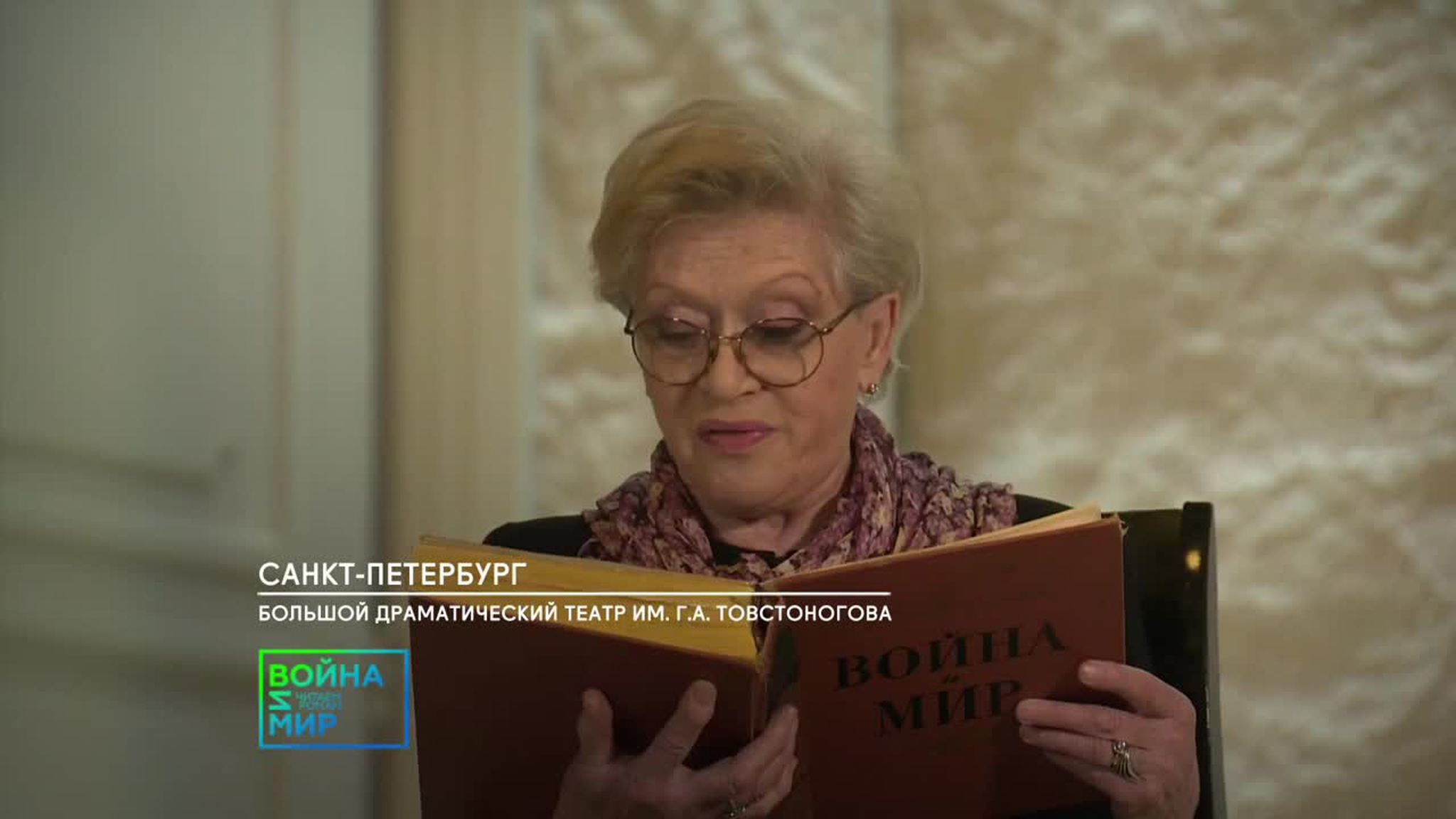 Часть 1