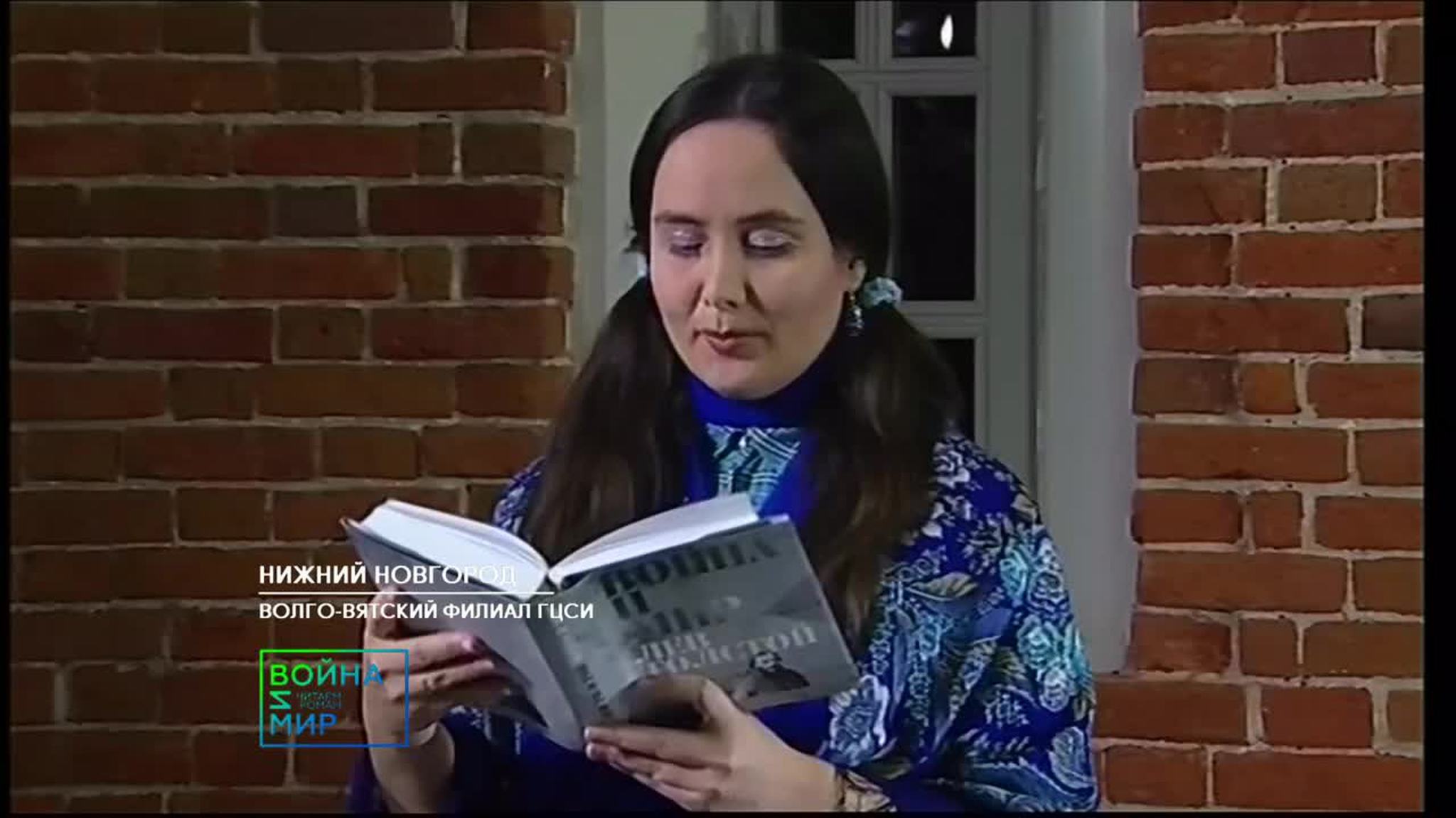 Часть 6