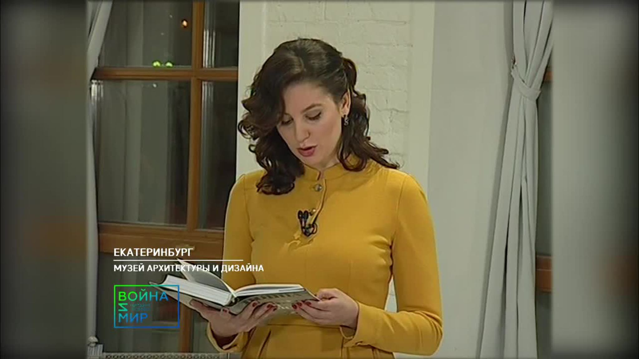 Часть 5