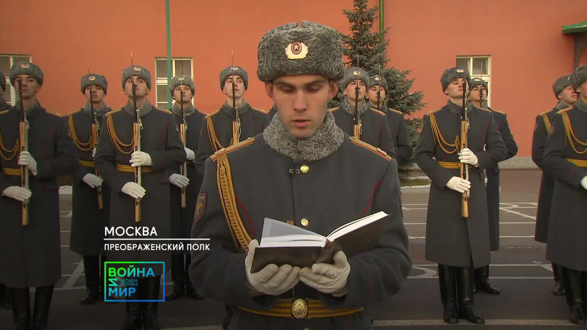 Часть 7