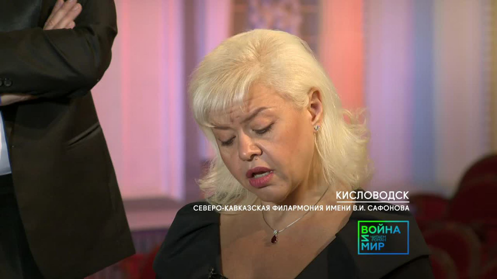 Часть 7
