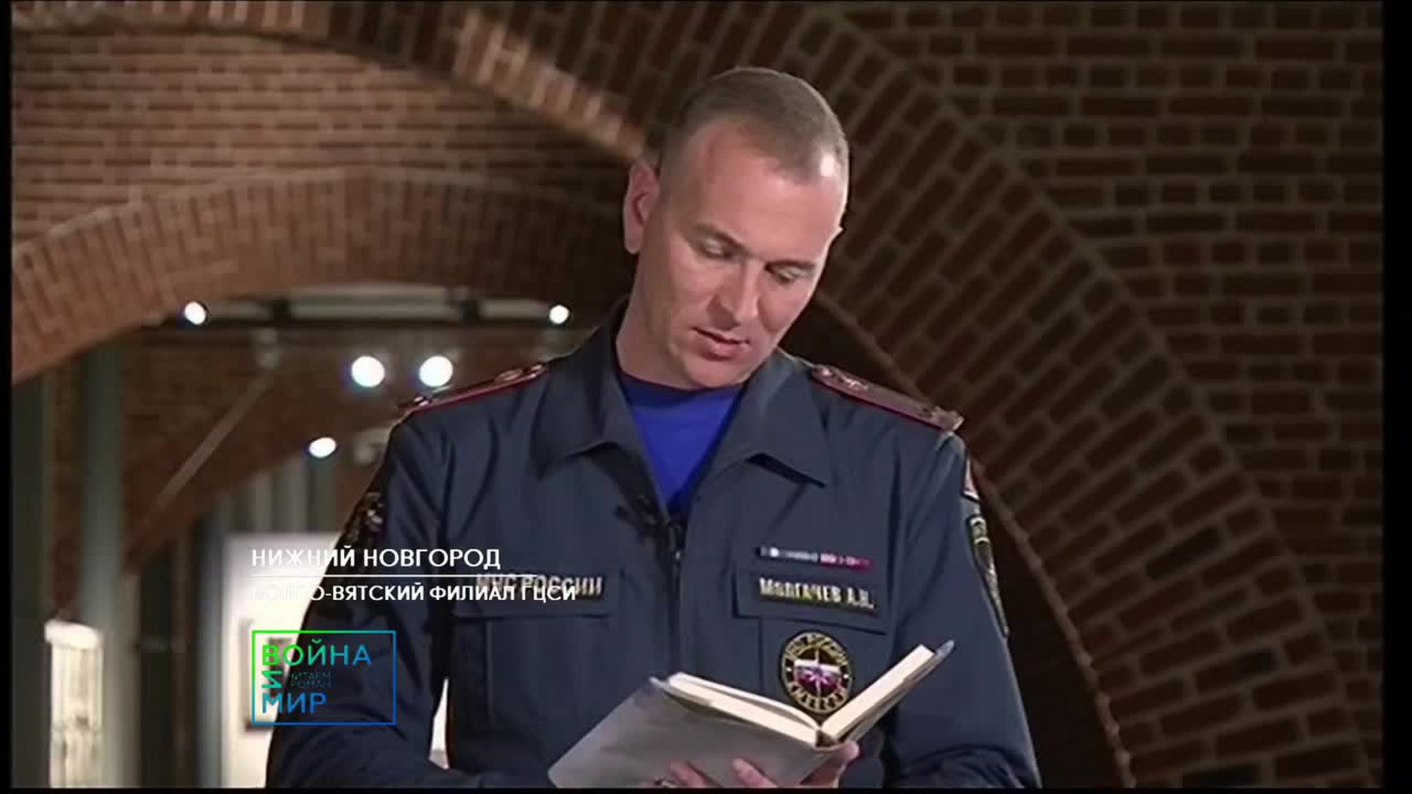 Часть 7