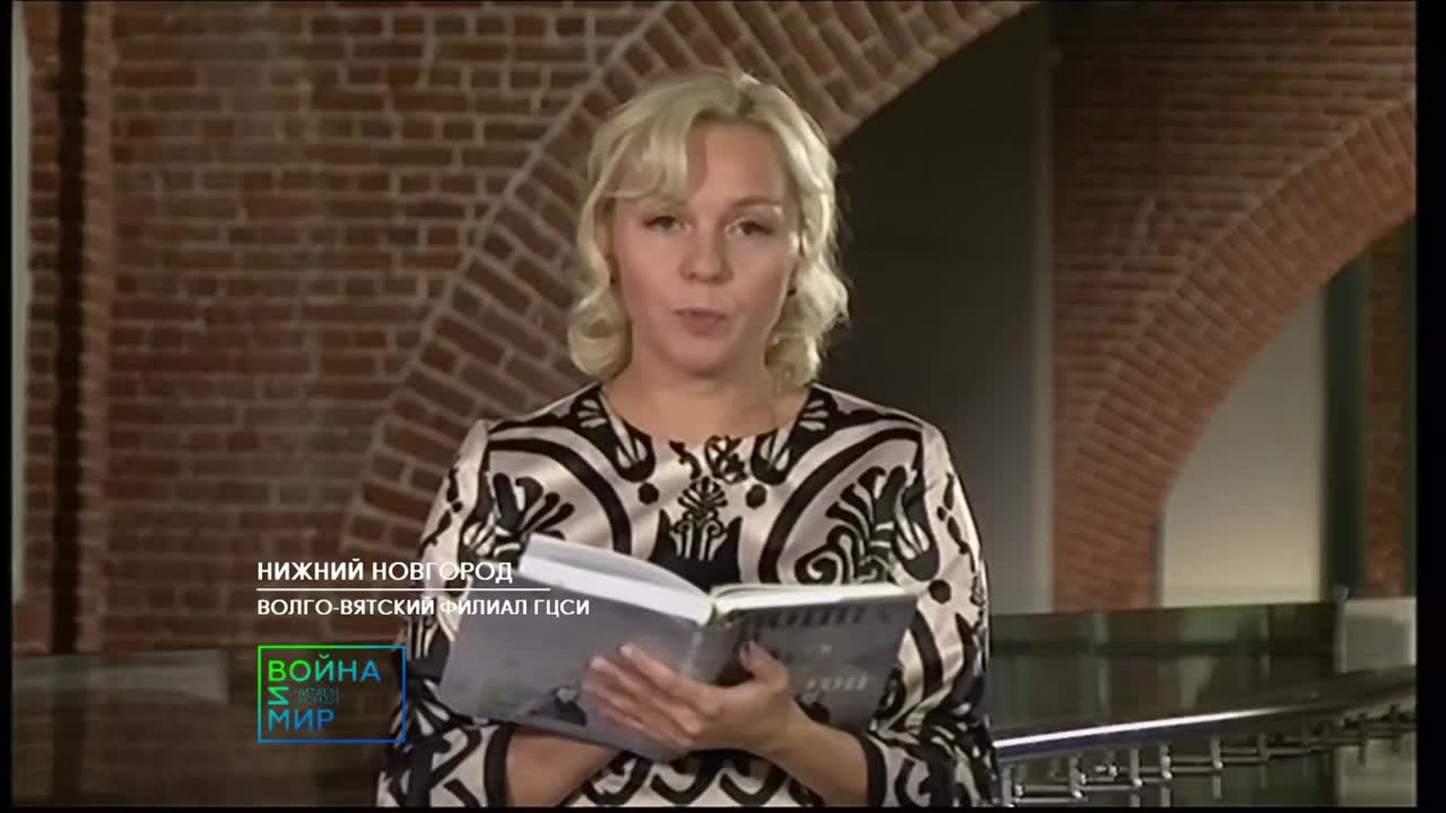 Часть 7