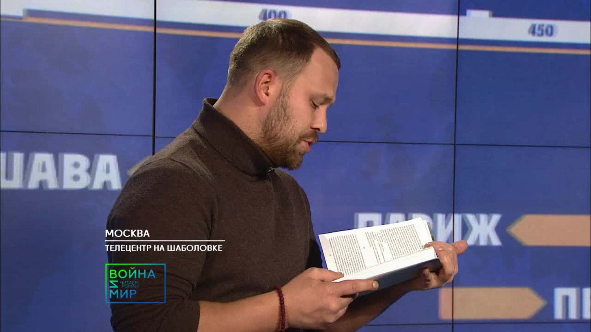 Том 1, часть 3, глава 13, фрагмент 291. Кирилл Плетнев