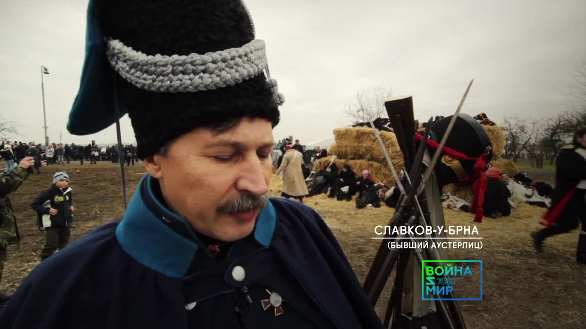 Том 1, часть 3, глава 16, фрагмент 307. Александр Романов