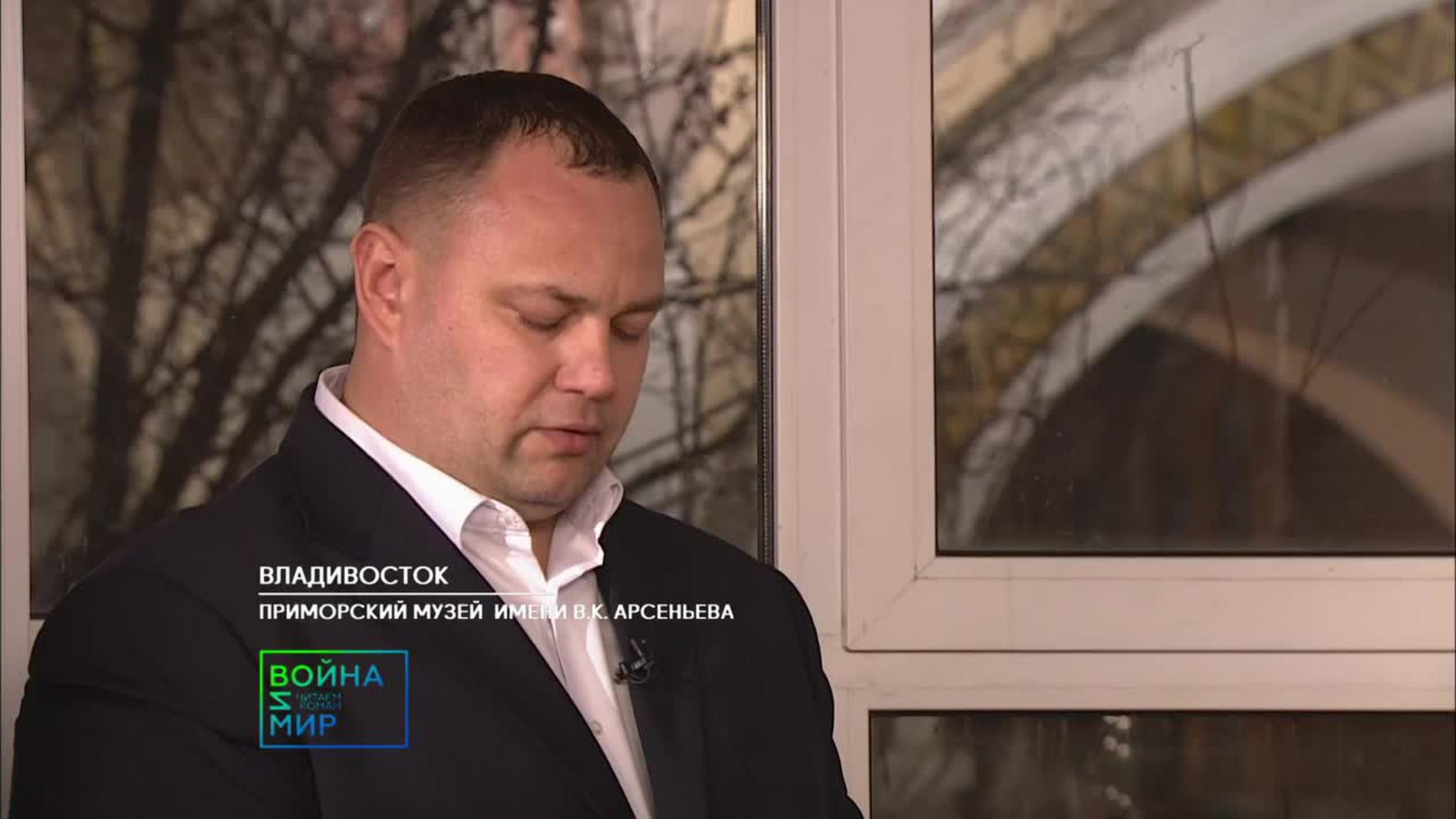 Часть 9