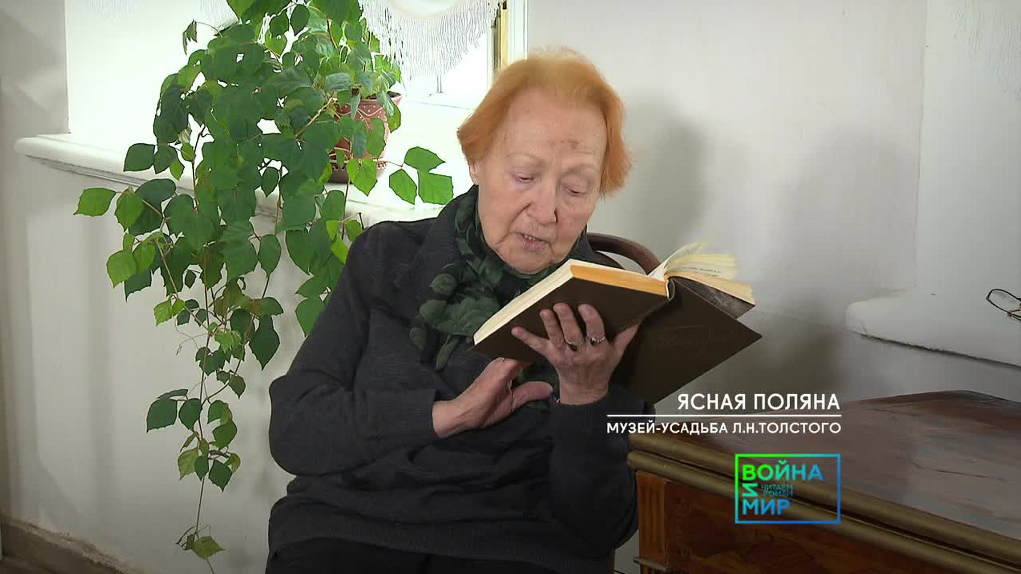 Часть 9