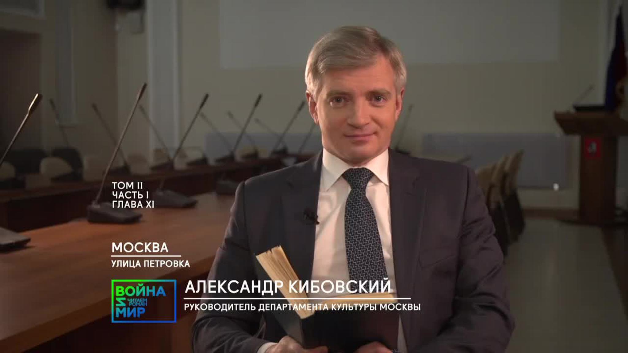 Часть 9