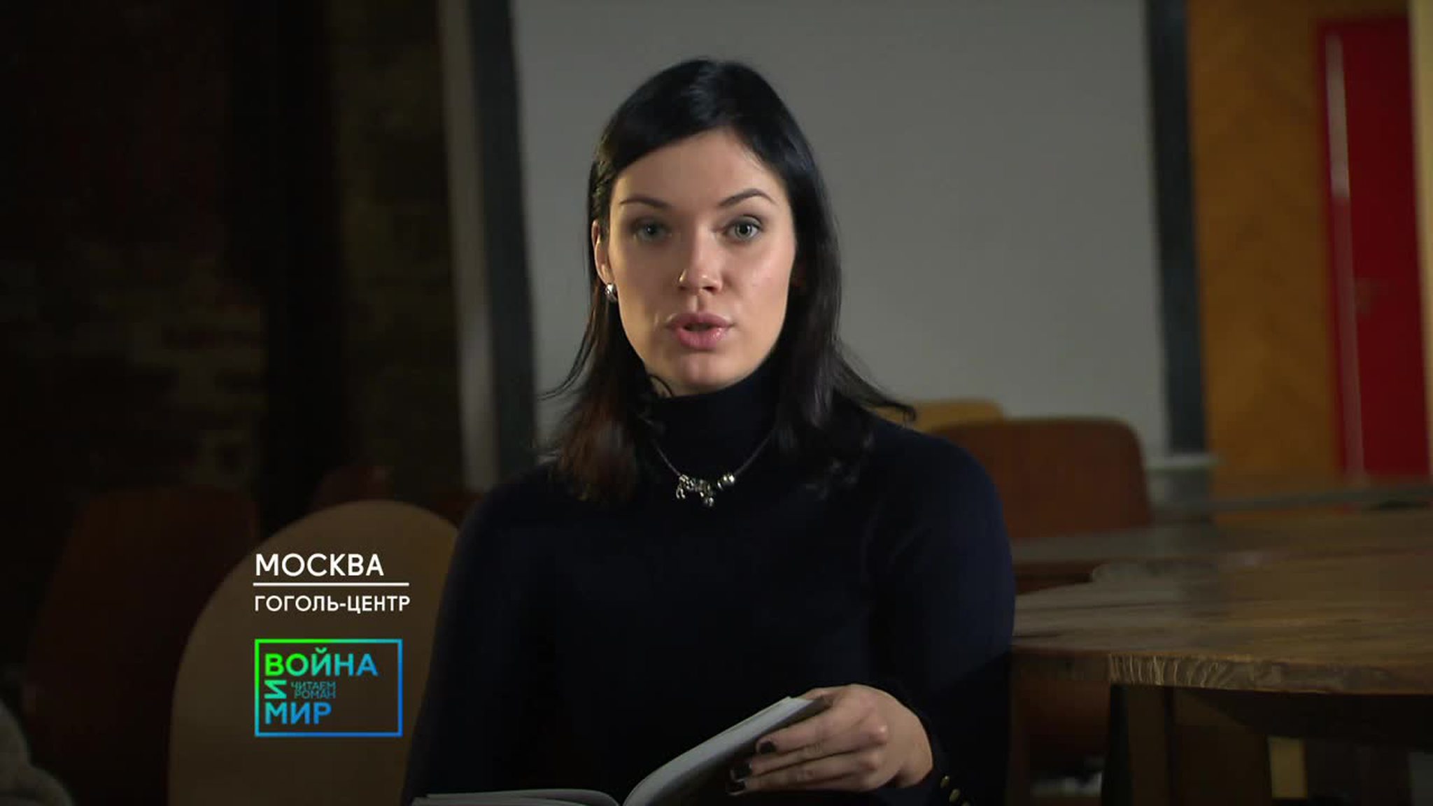 Том 1, часть 3, глава 19, фрагмент 326. Екатерина Стеблина