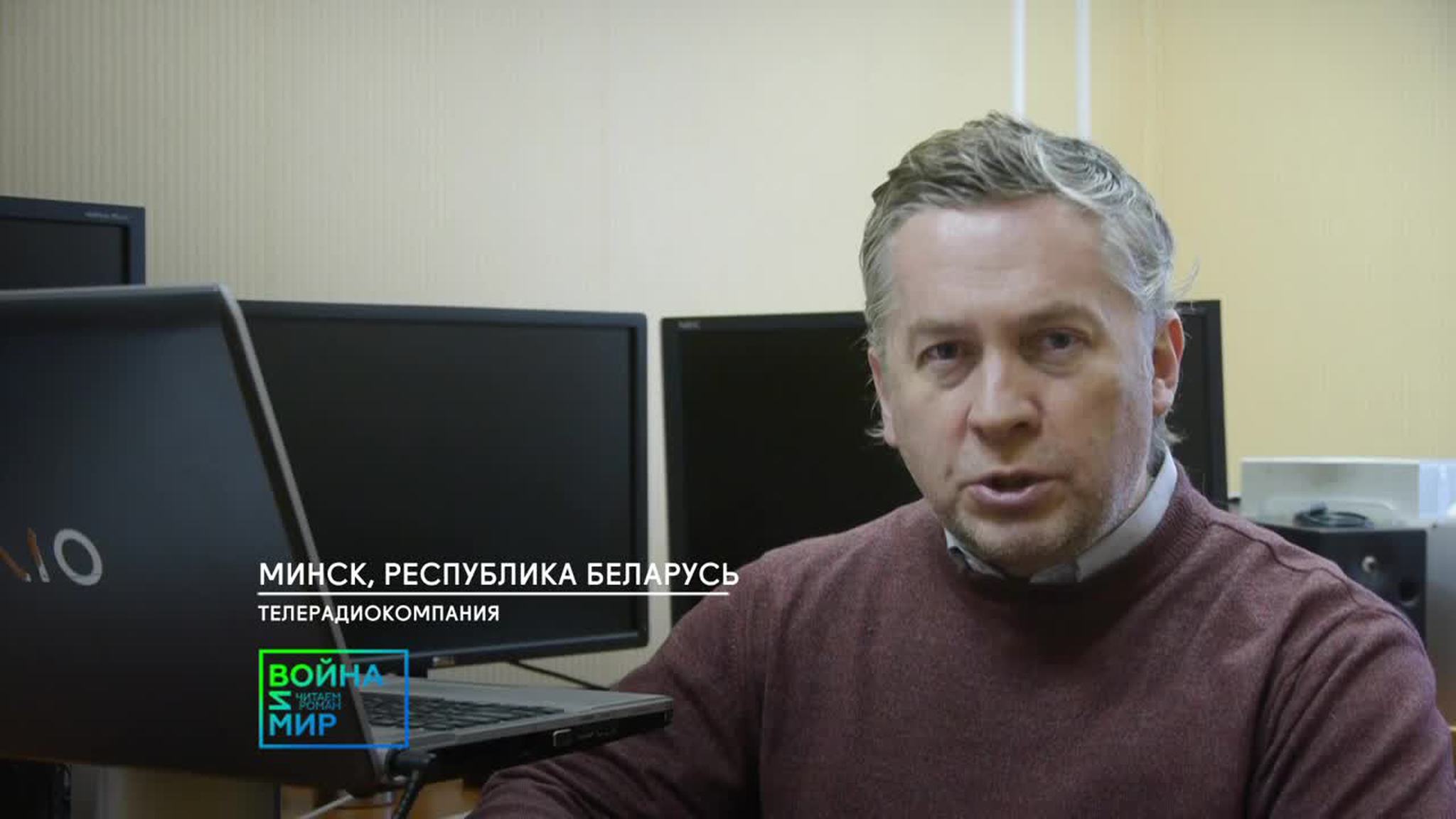 Том 1, часть 3, глава 18, фрагмент 322. Олег Винярский