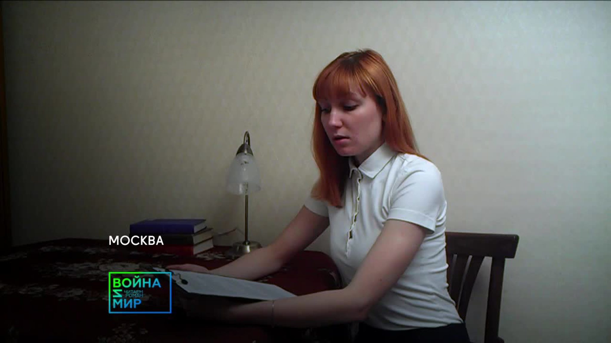Часть 10