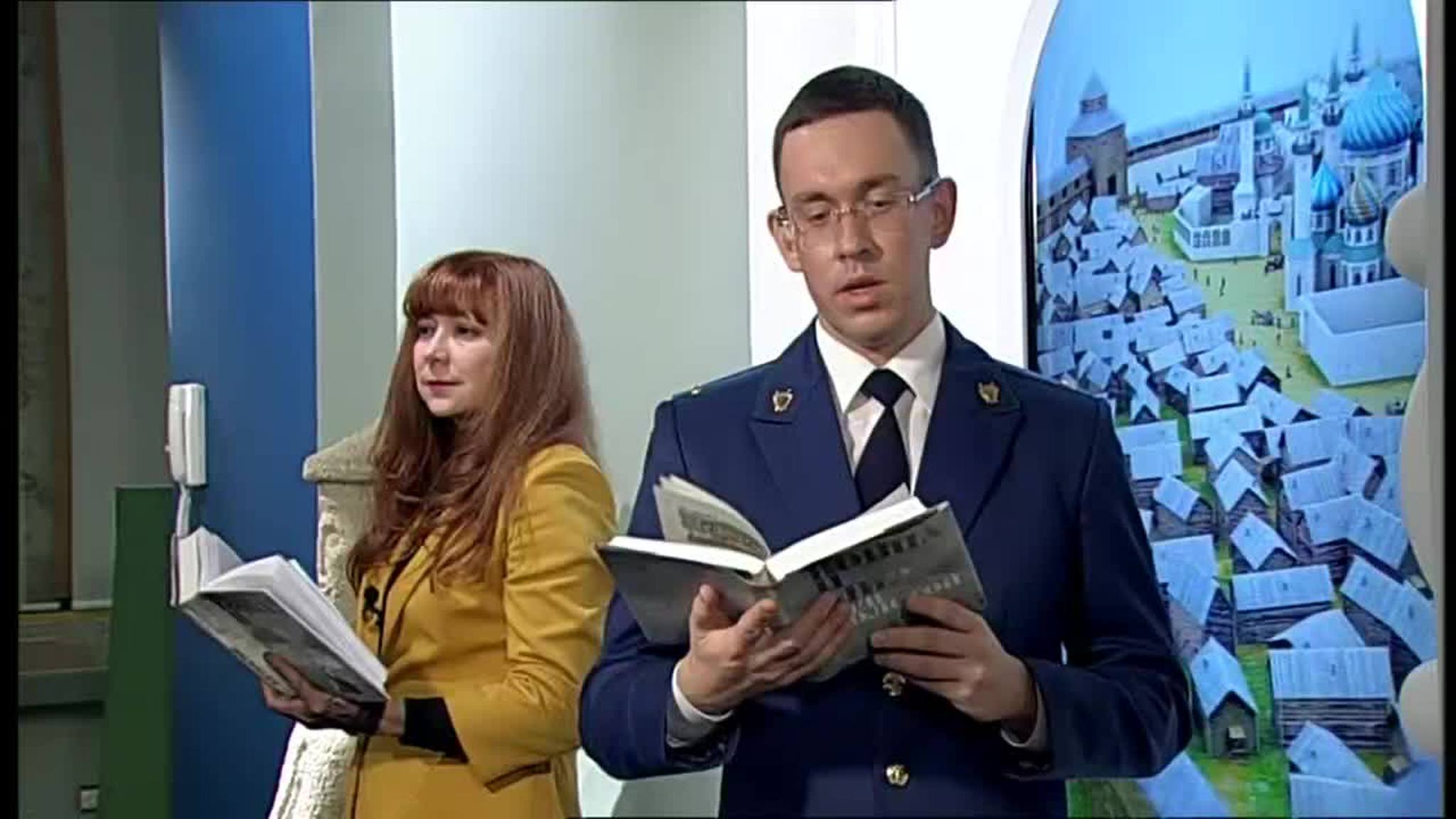 Часть 11