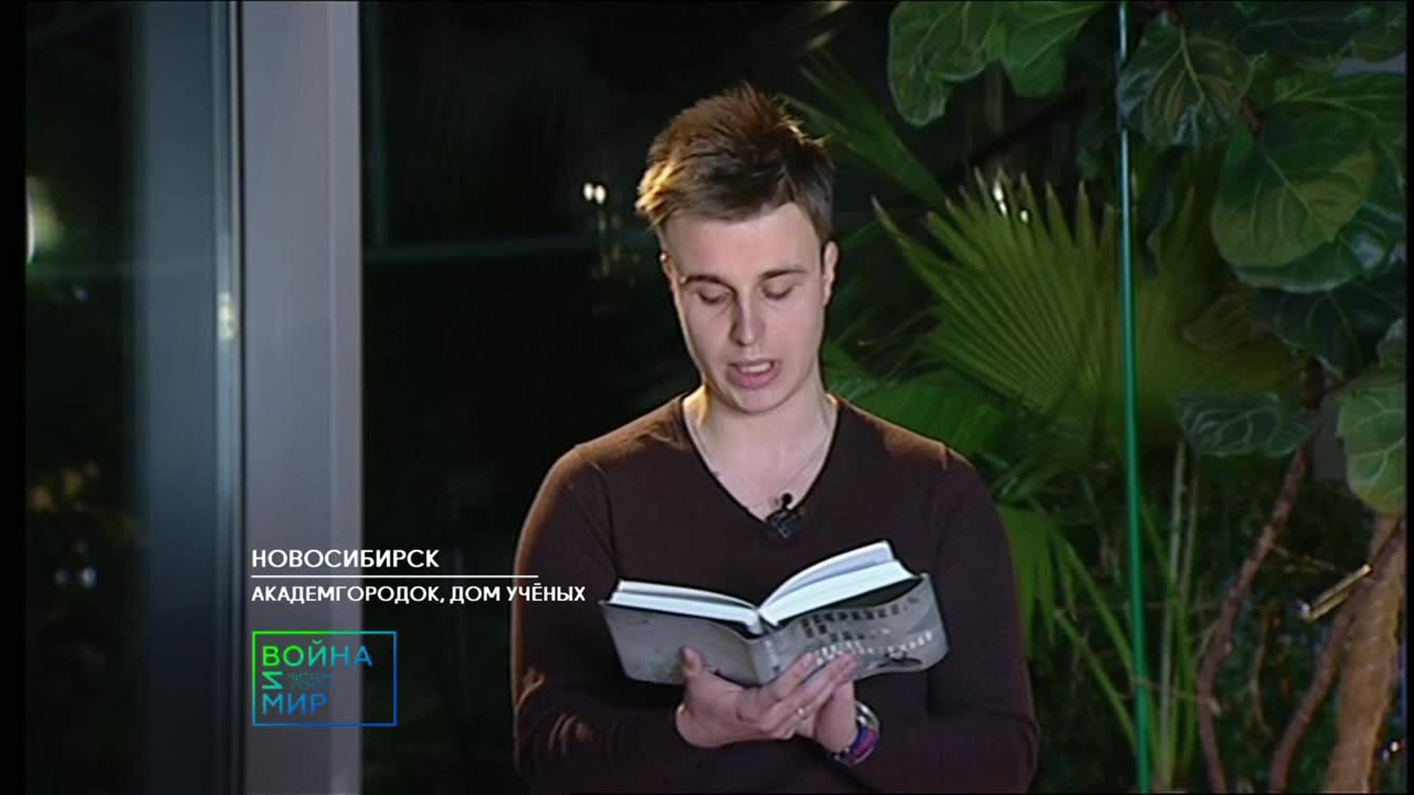 Часть 10