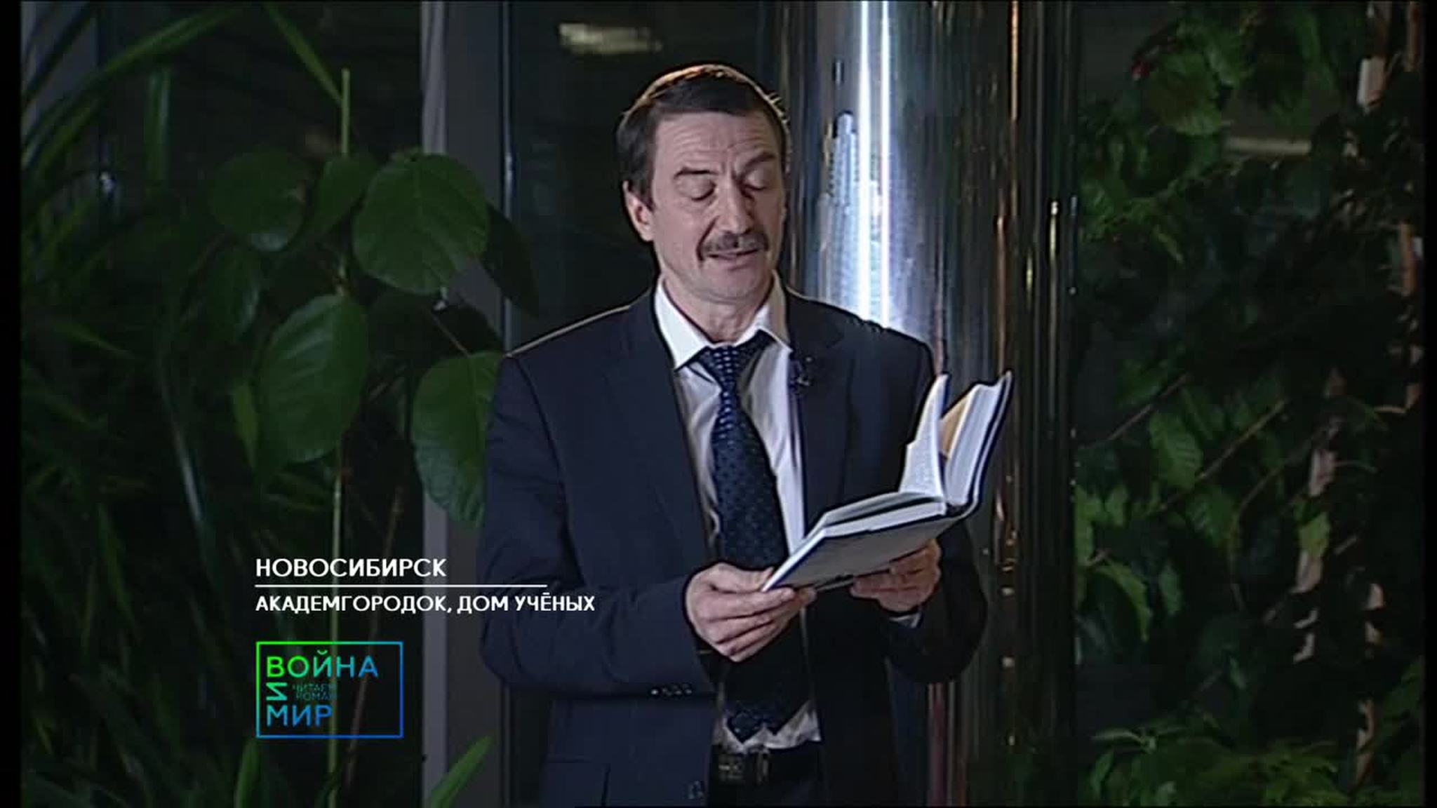 Часть 10