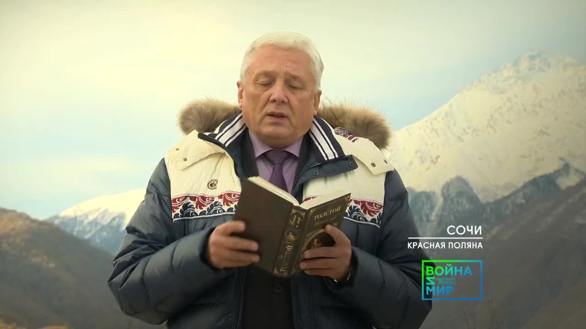 Часть 11