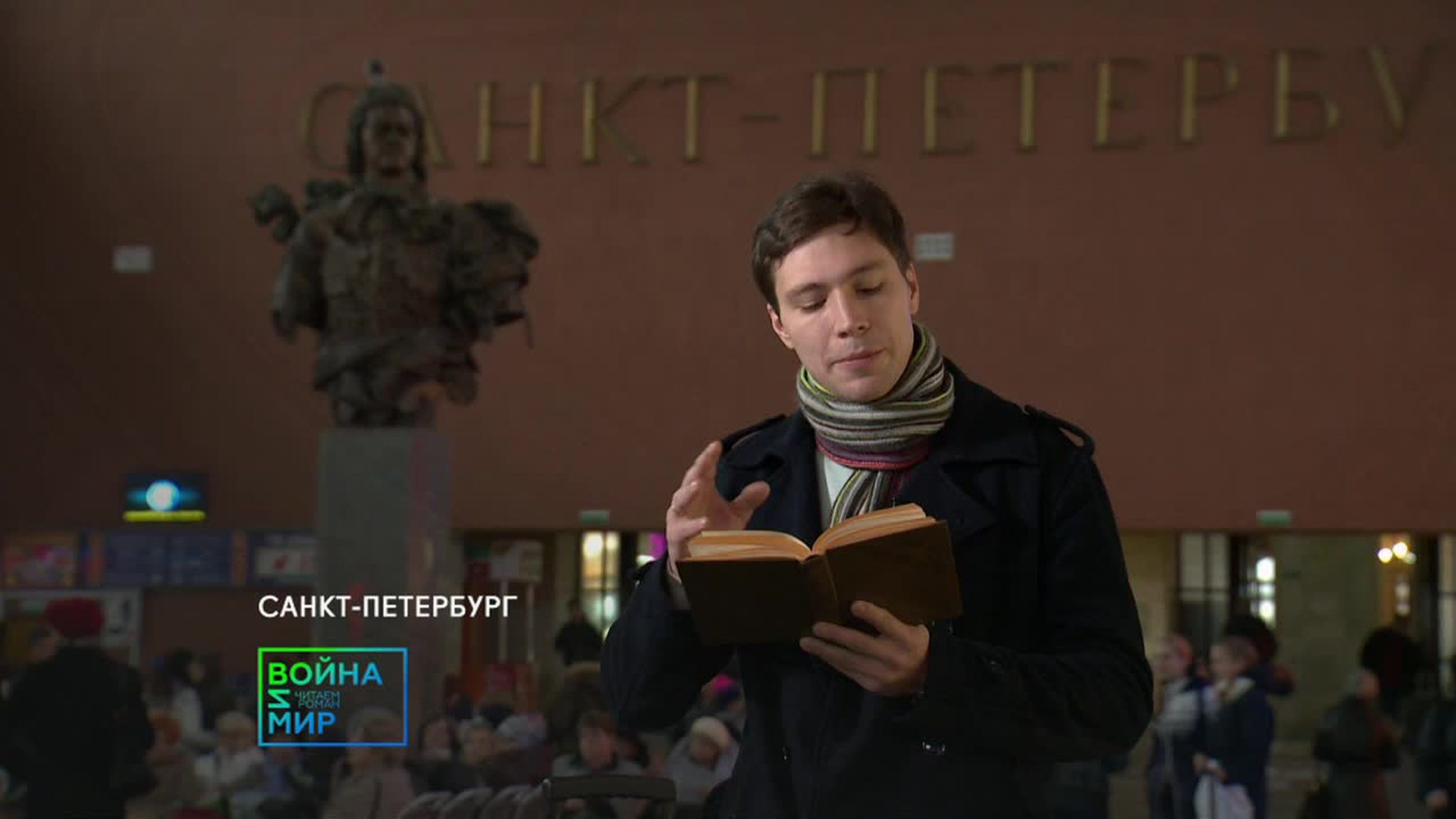 Часть 12