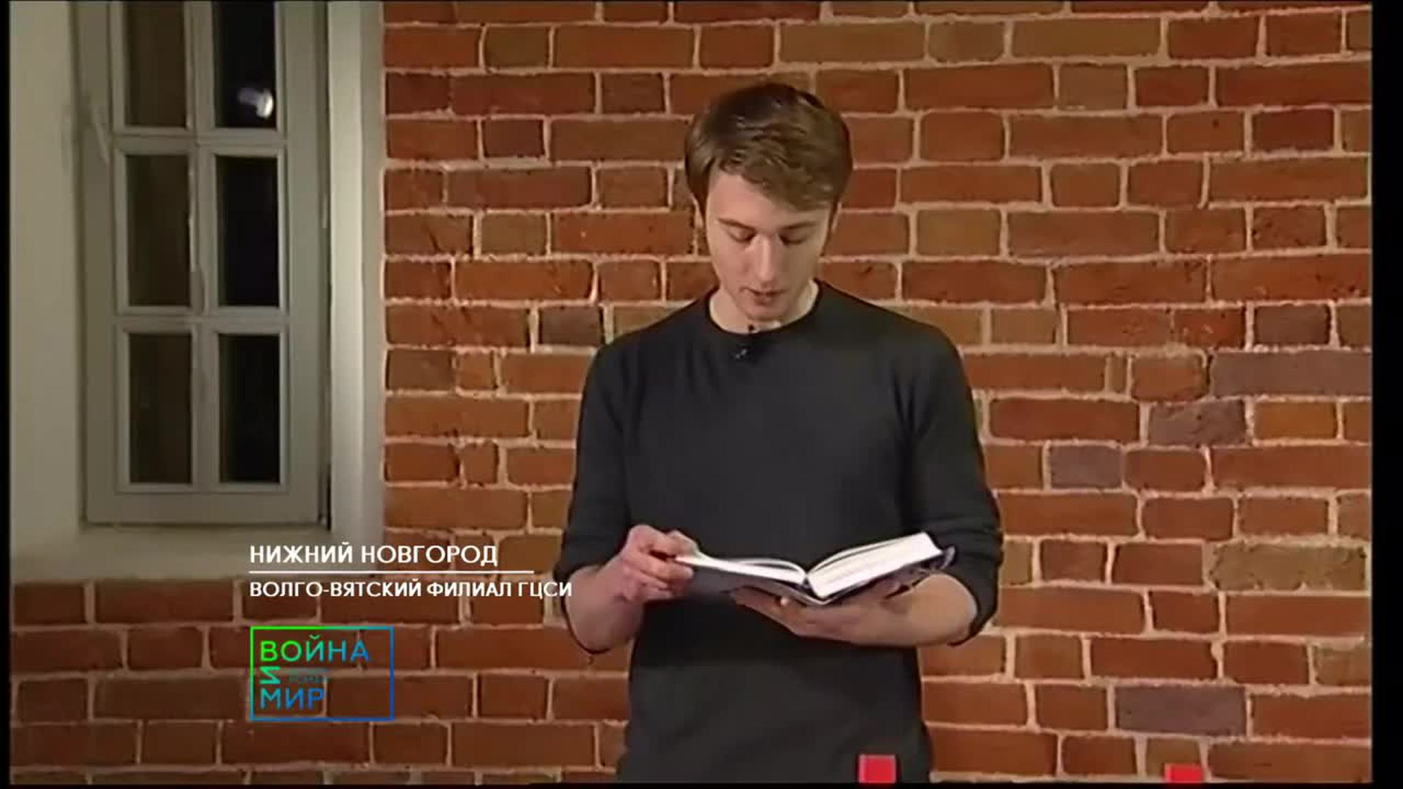 Часть 13