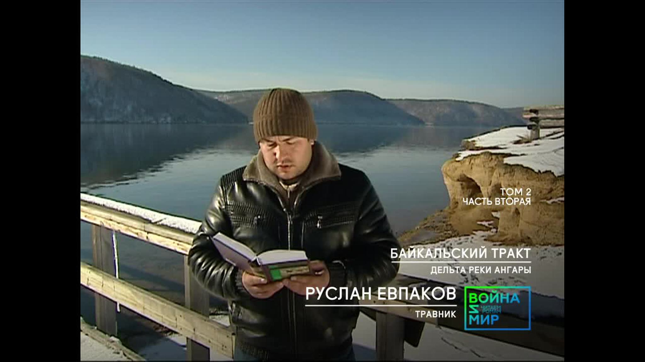 Часть 11
