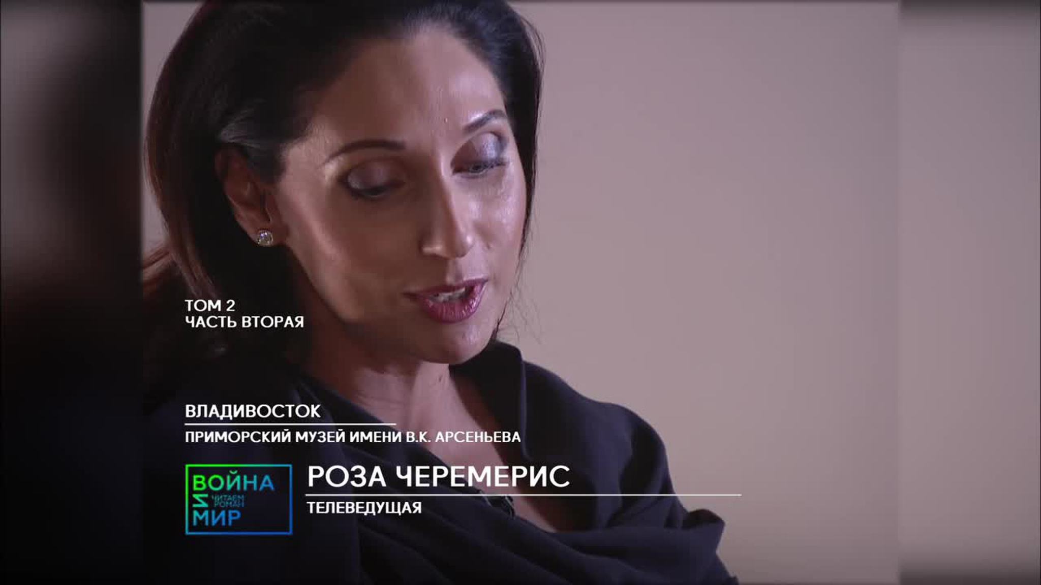 Часть 11