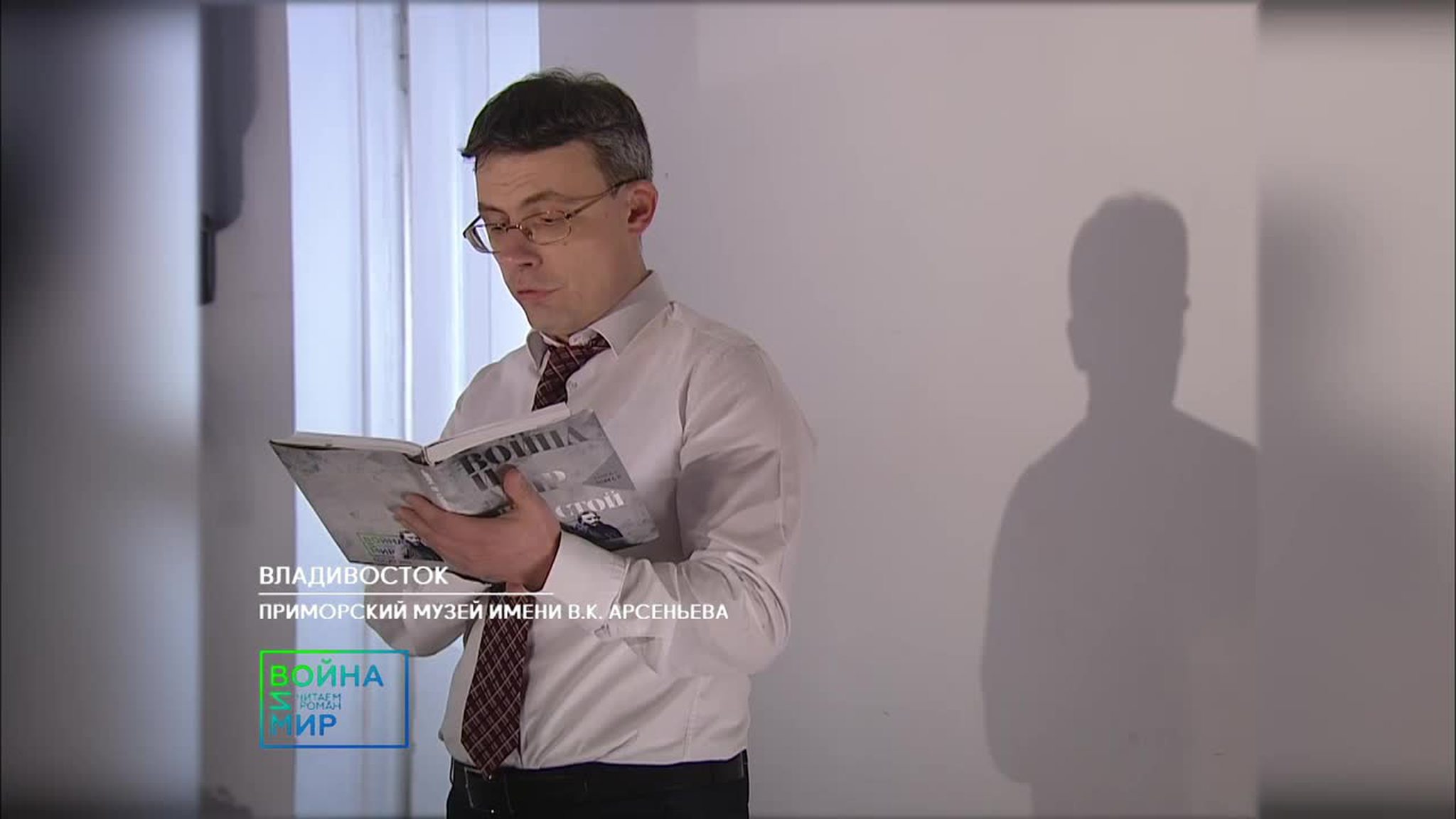 Часть 11