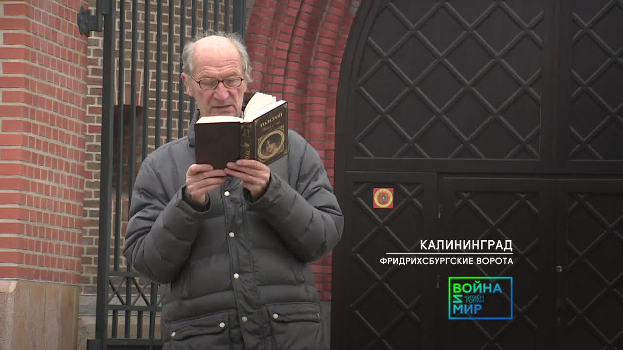 Часть 11