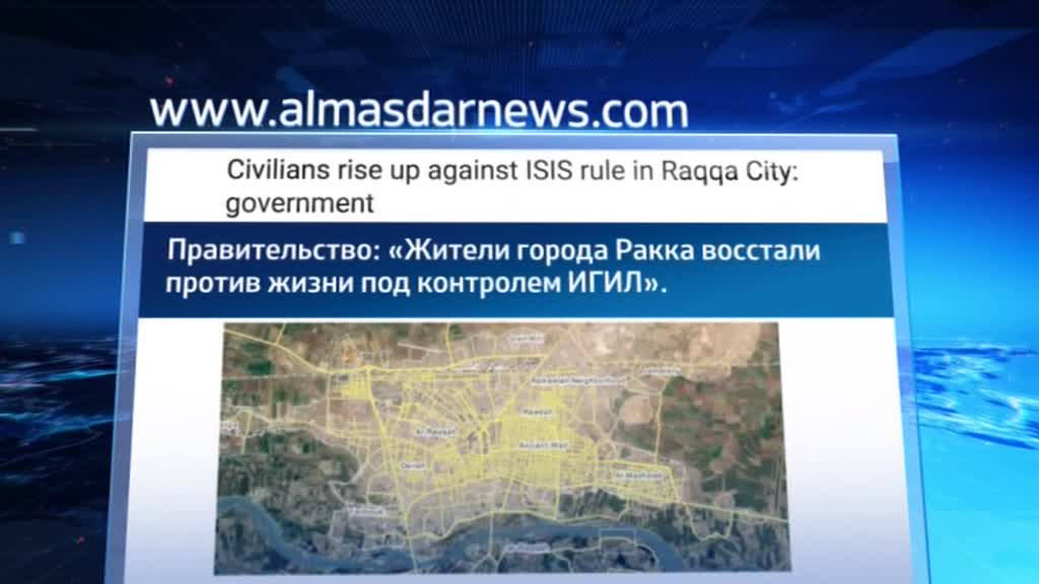 Жители "столицы ИГ" отбили у боевиков несколько кварталов
