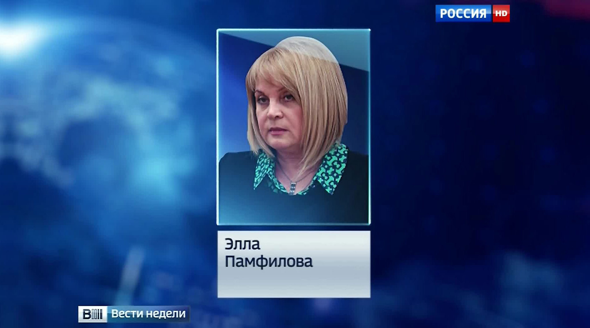 Место Чурова в ЦИКе может занять Памфилова