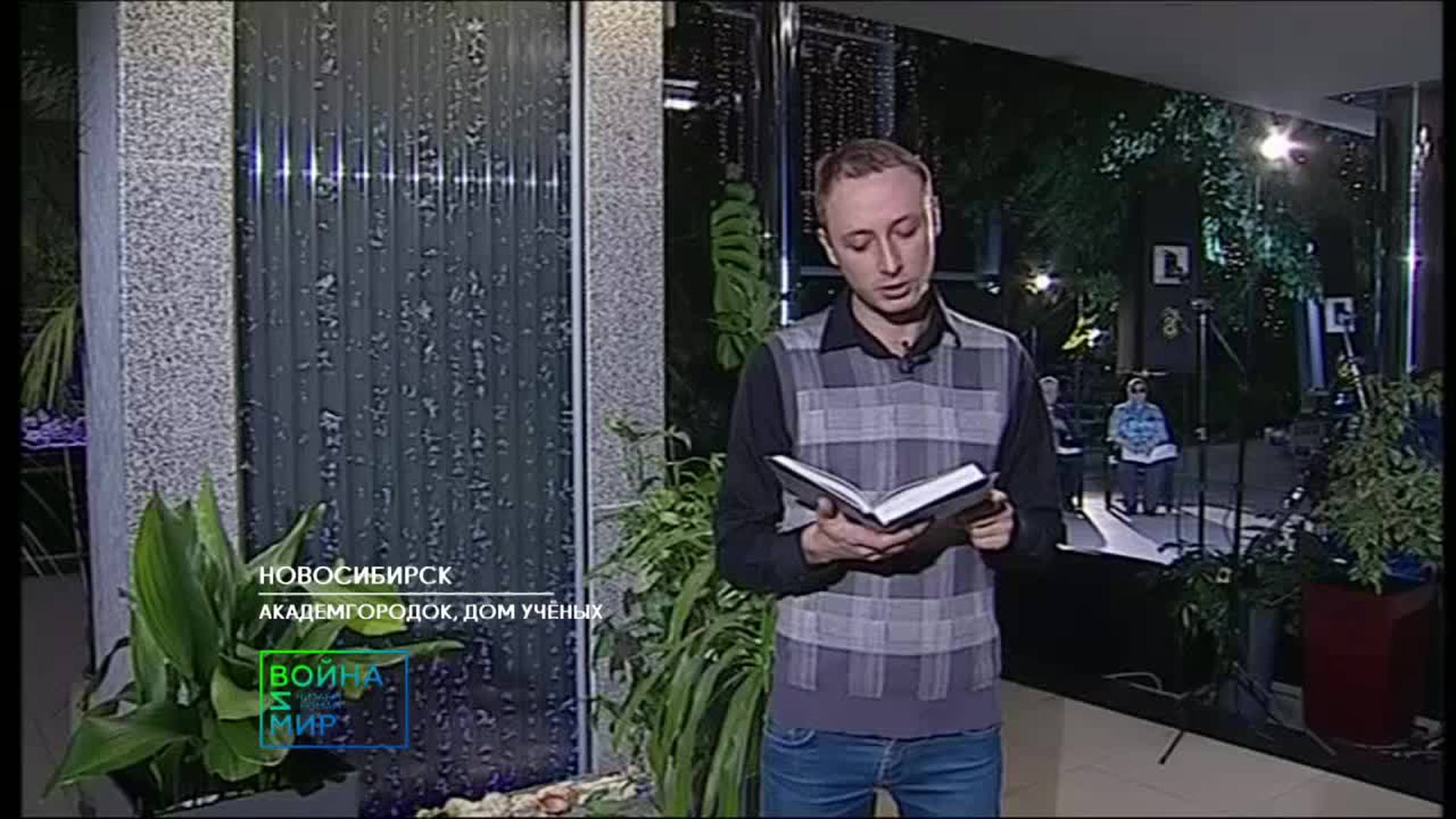 Часть 12
