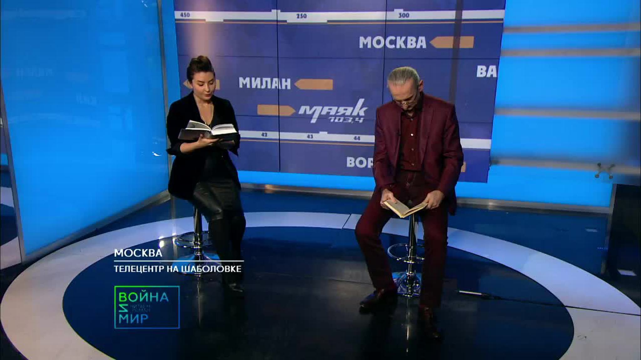 Часть 13