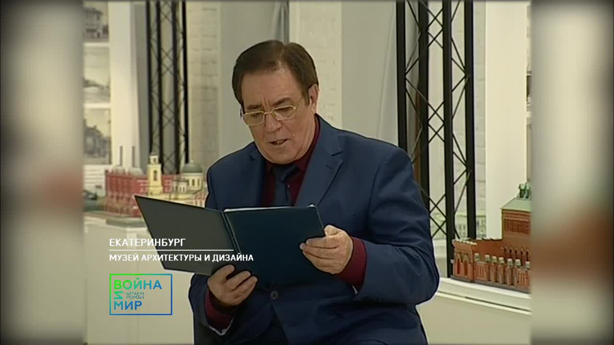 Часть 13