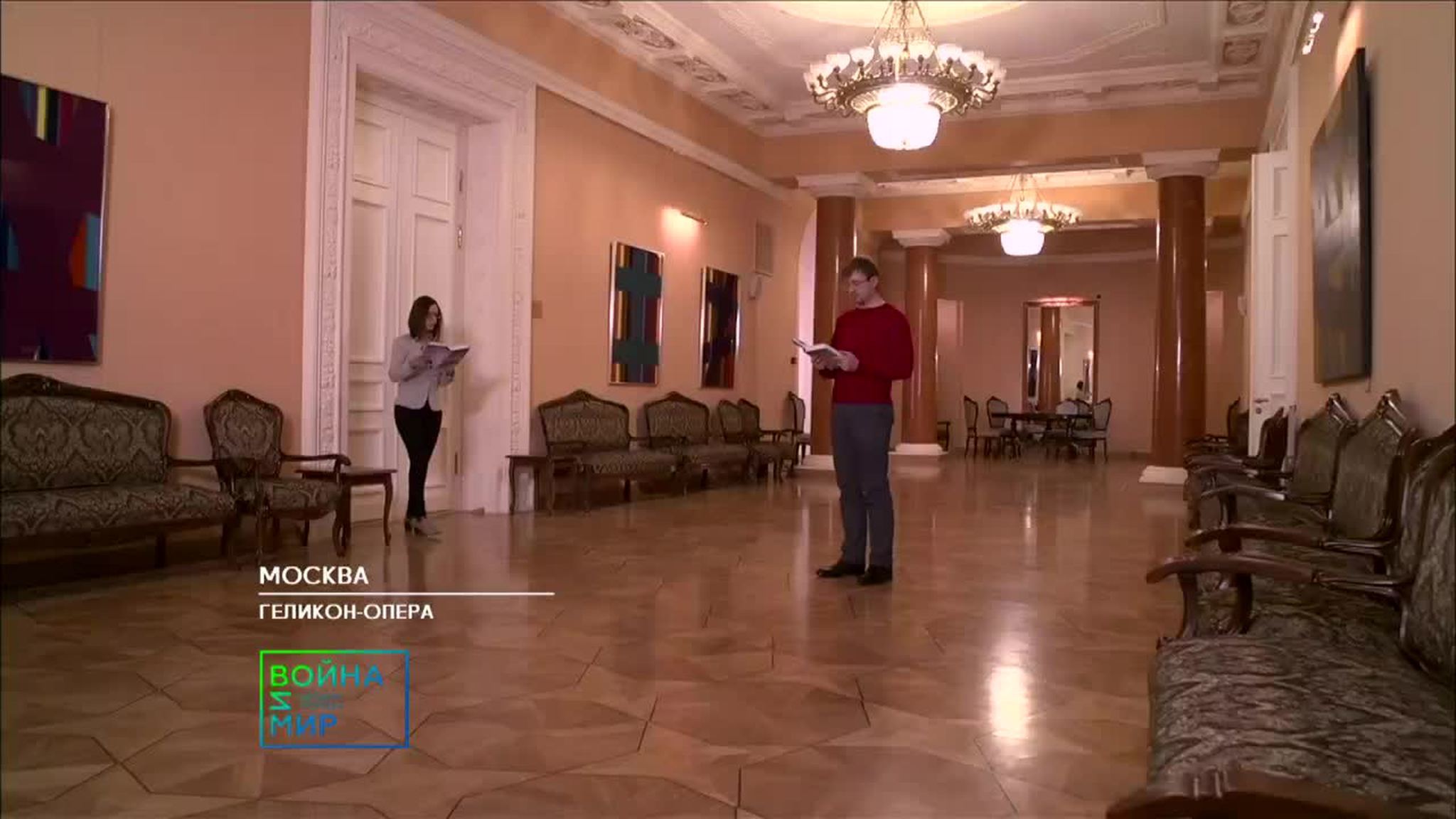 Часть 13