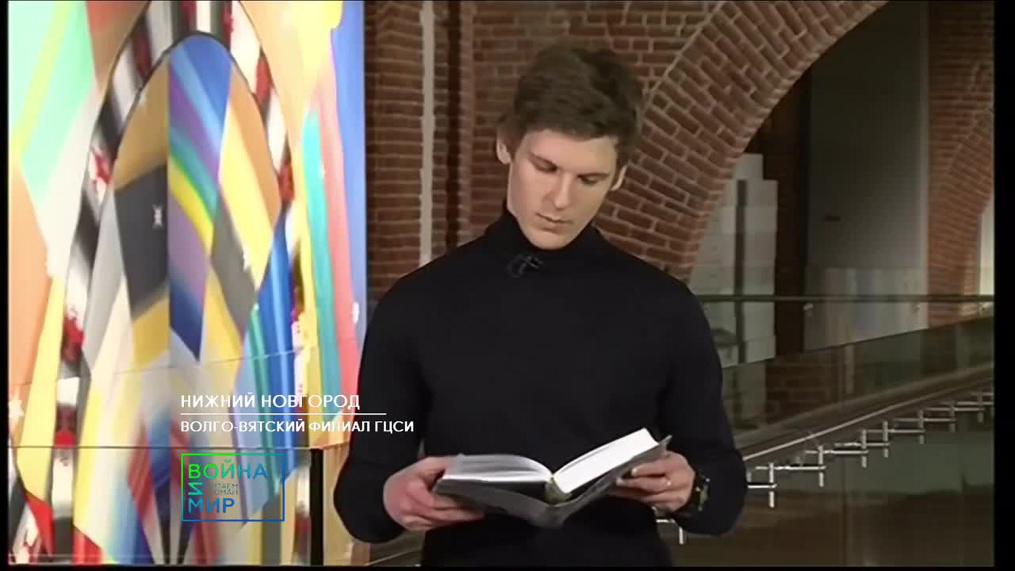 Часть 13