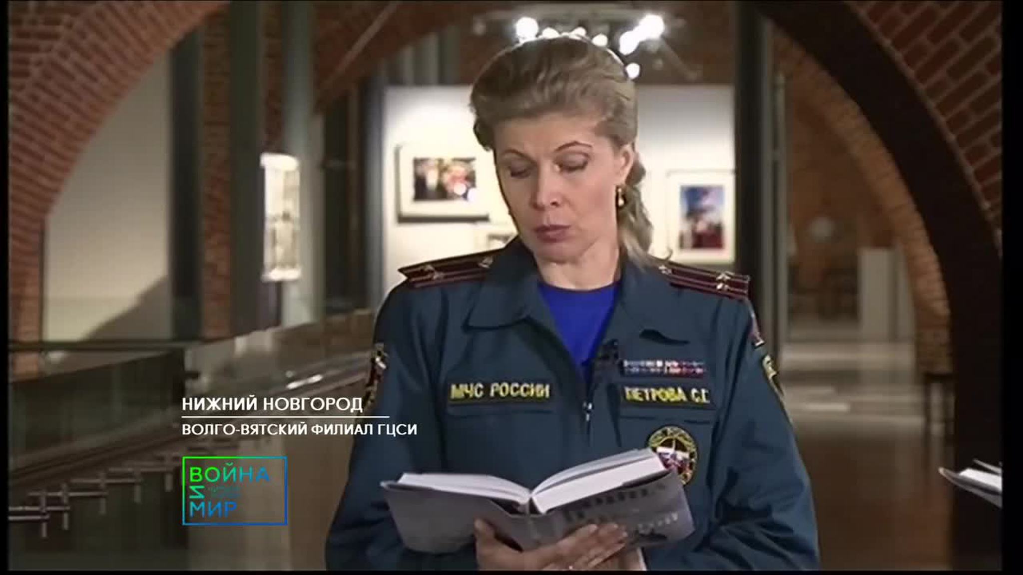 Часть 13