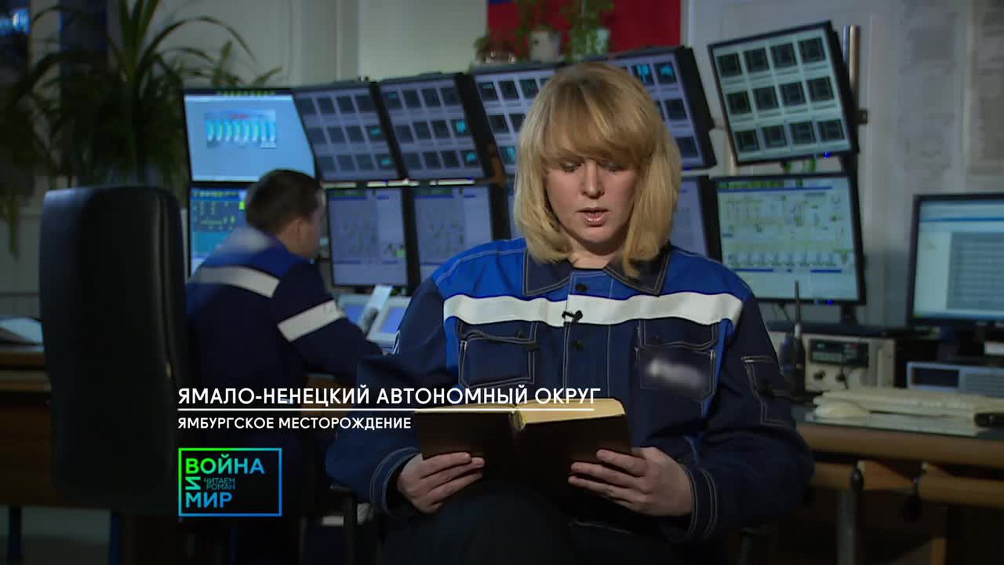 Часть 14