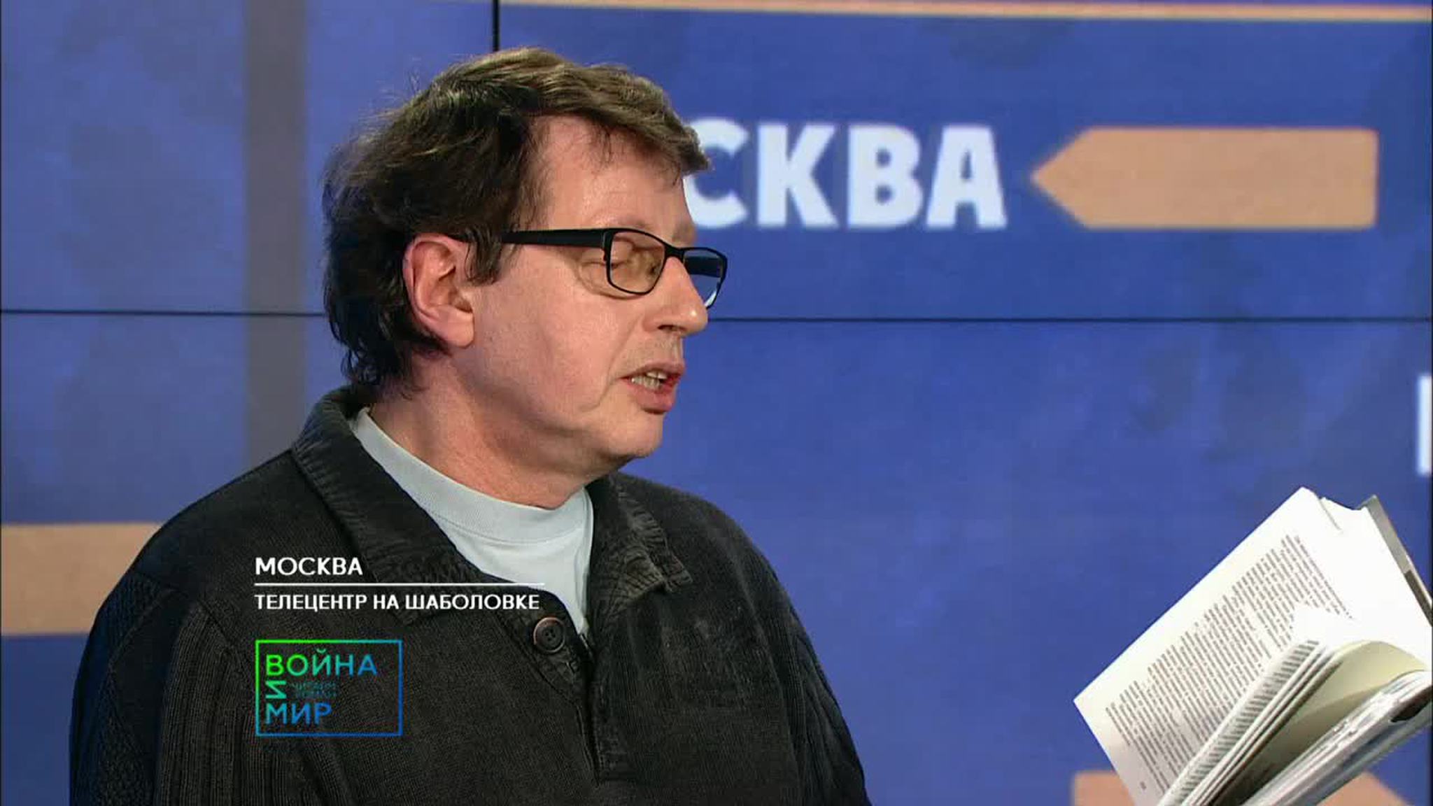Часть 14