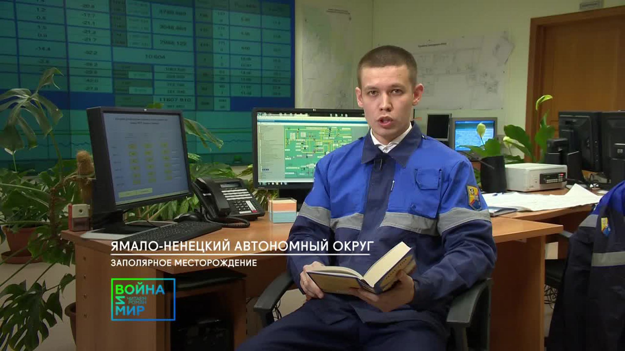 Часть 14