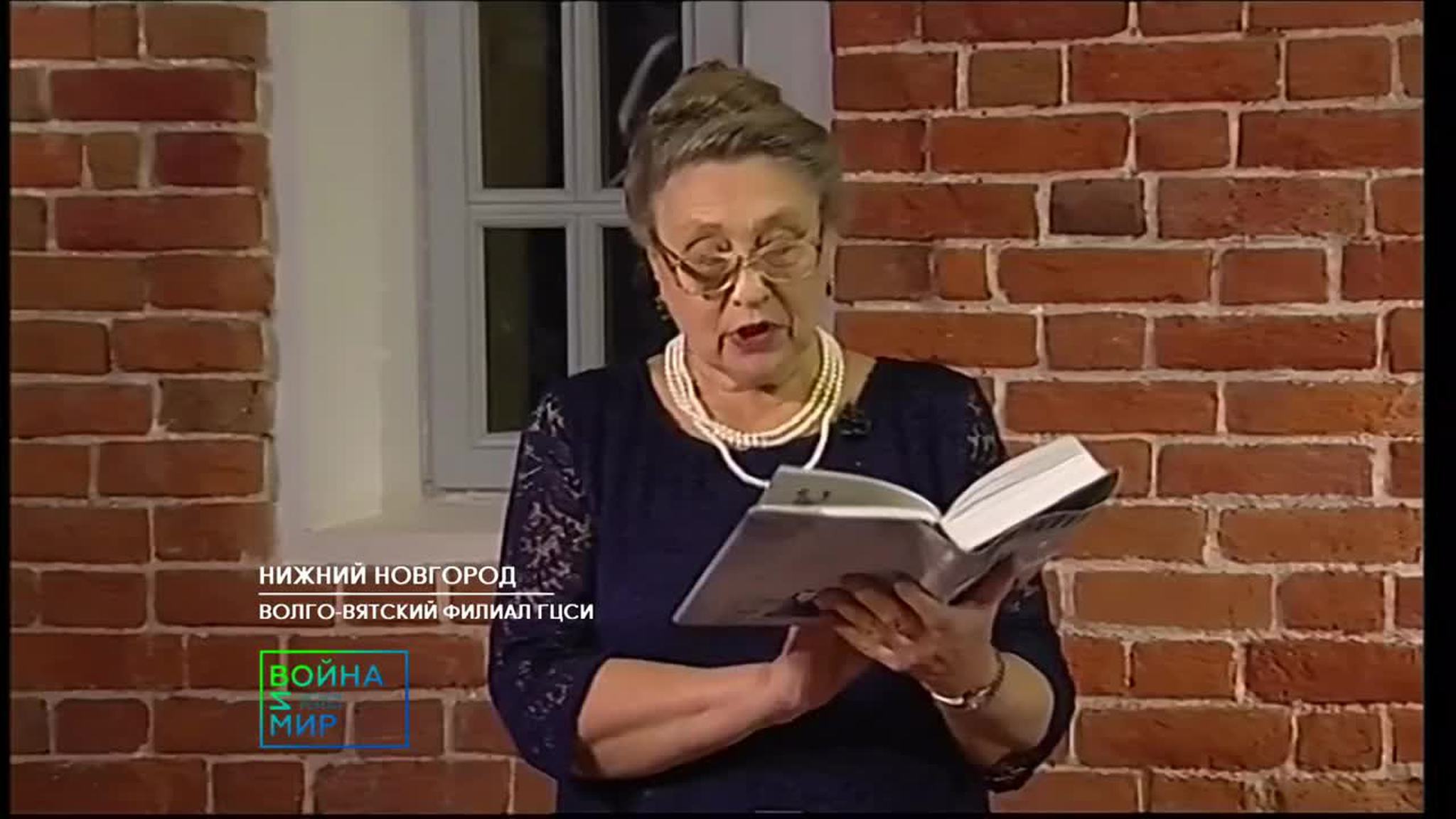 Часть 14