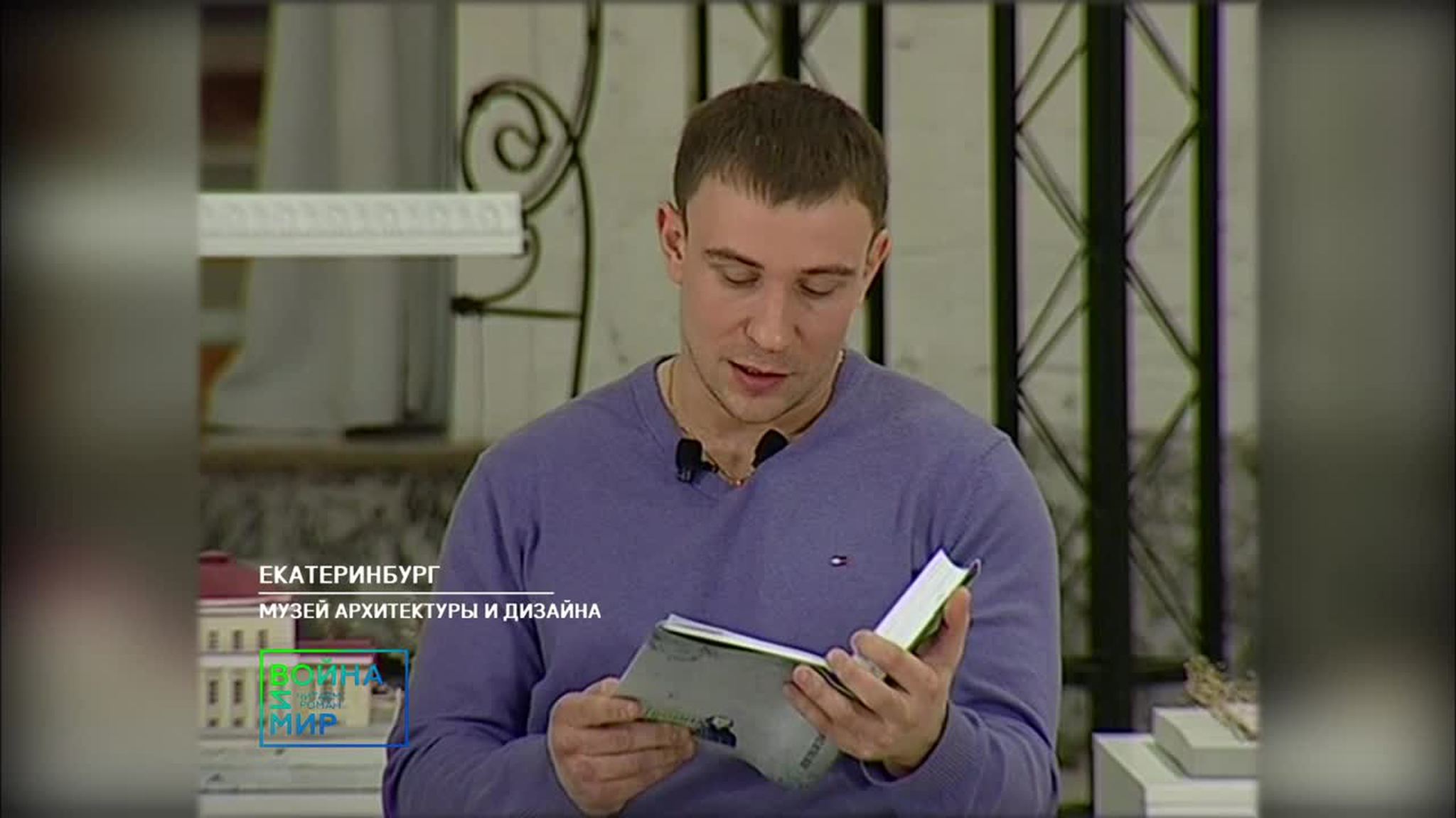 Часть 14