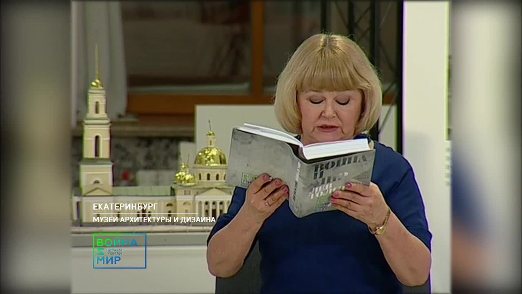 Часть 14