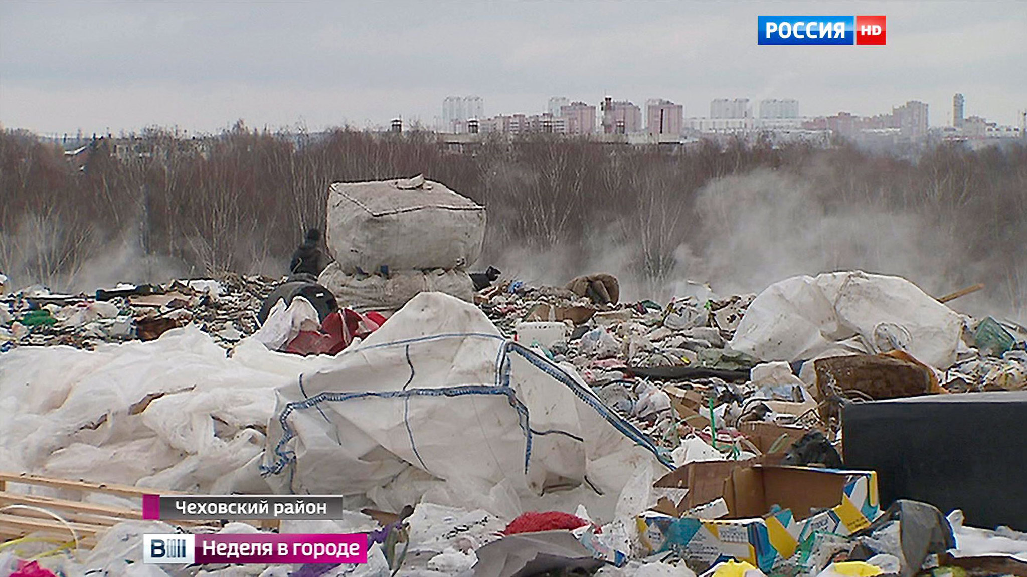 Гигантская мусорная свалка останется в Подмосковье на пять лет