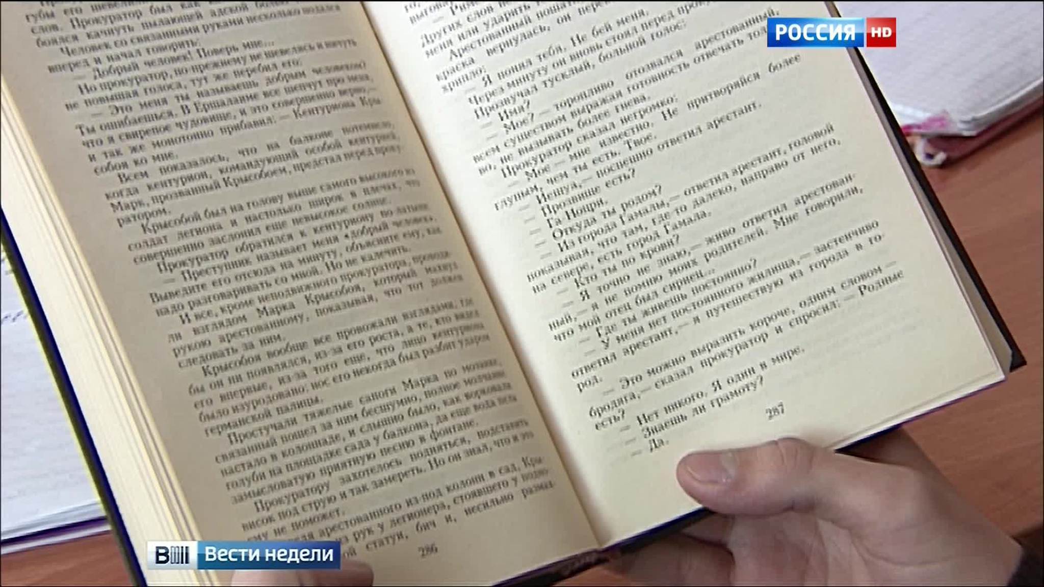 Словесность в опасности: россияне читают на "тройку"