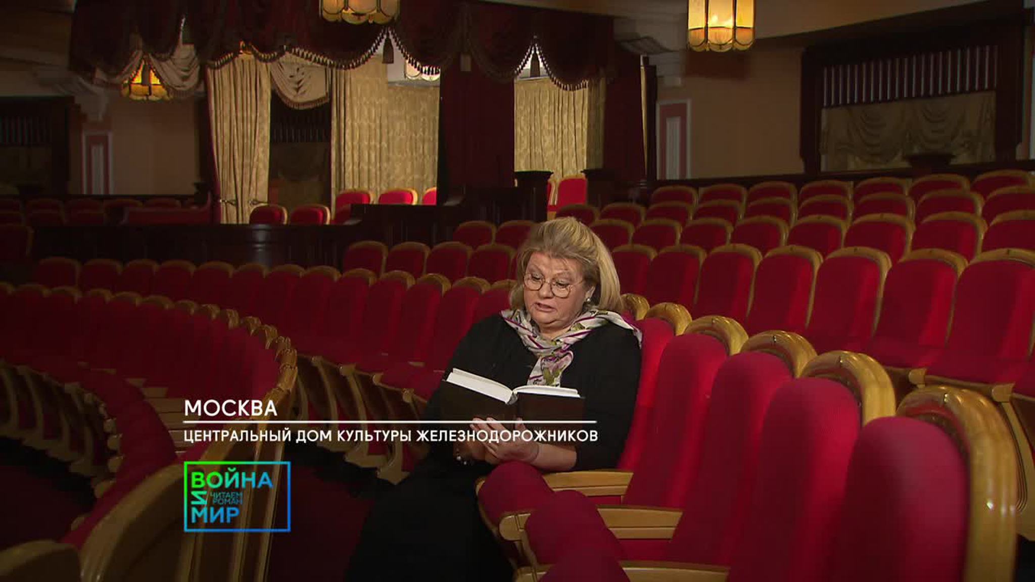 Том 3, часть 2, глава 11, фрагмент 788. Ирина Муравьева