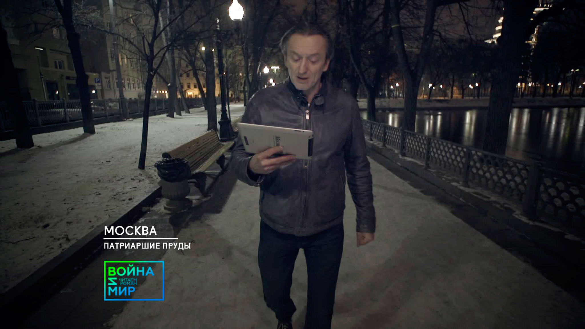 Том 3, часть 3, глава 18, фрагмент 947. Александр Яцко