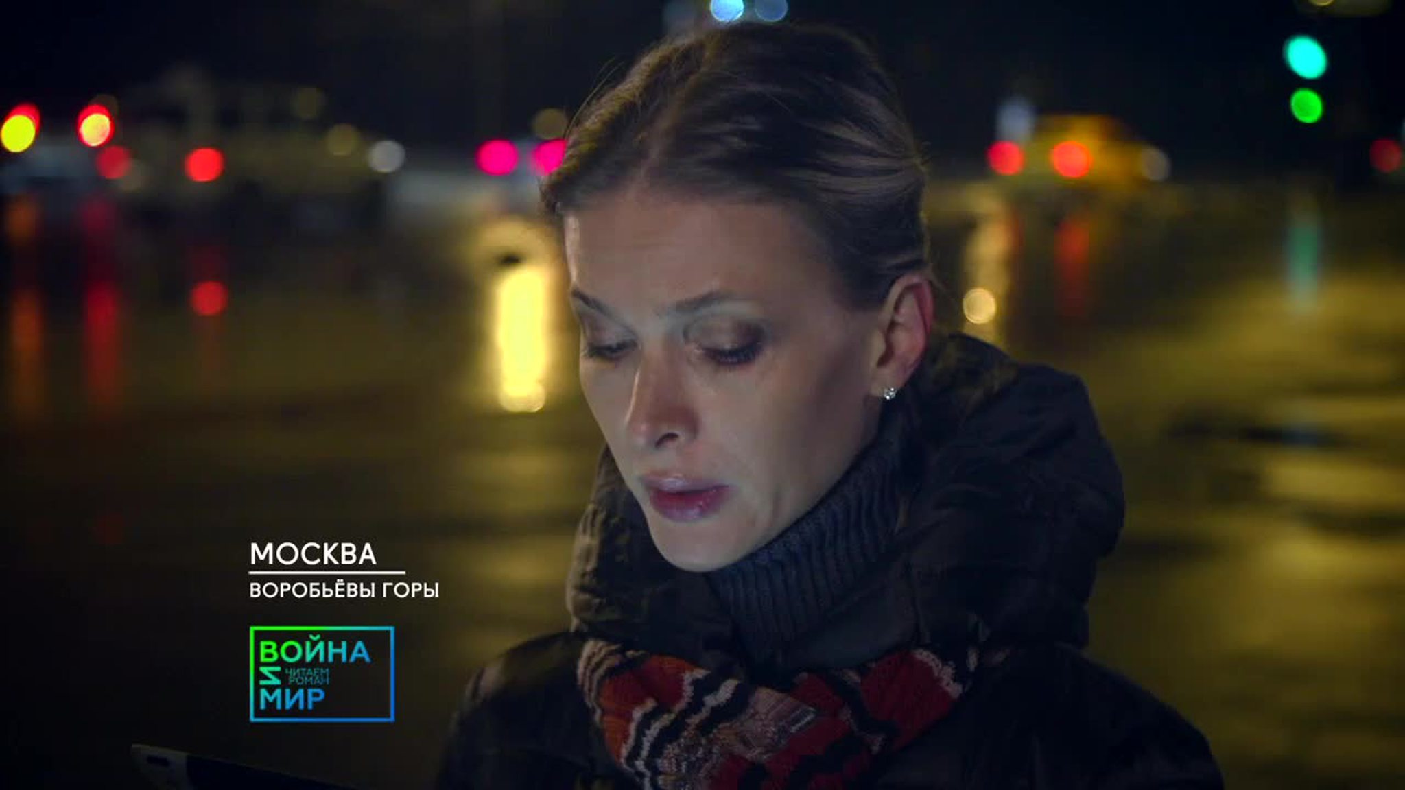 Том 3, часть 3, глава 34, фрагмент 1019. Светлана Иванова