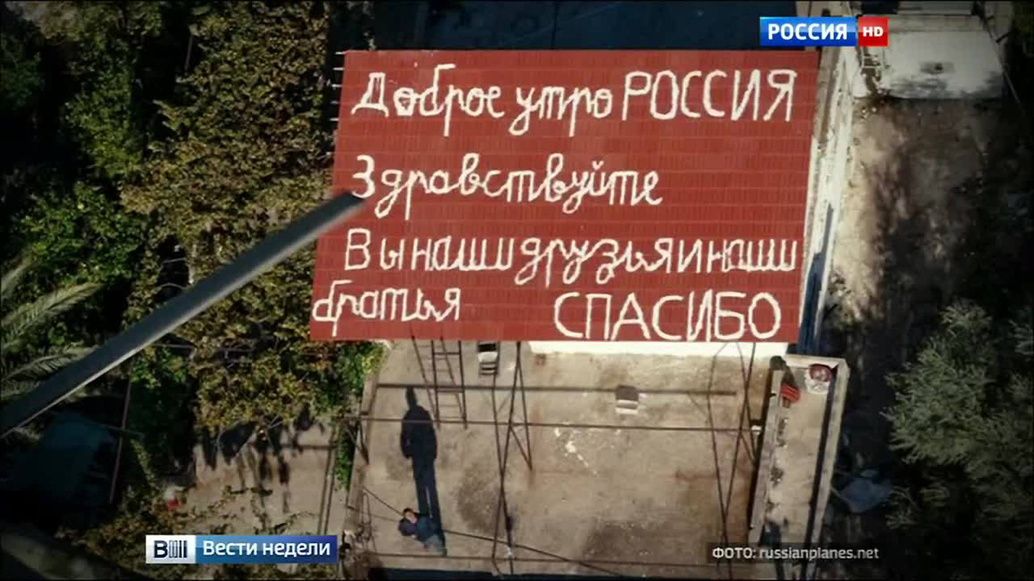 We'll be back: при необходимости Путин вернет войска в Сирию