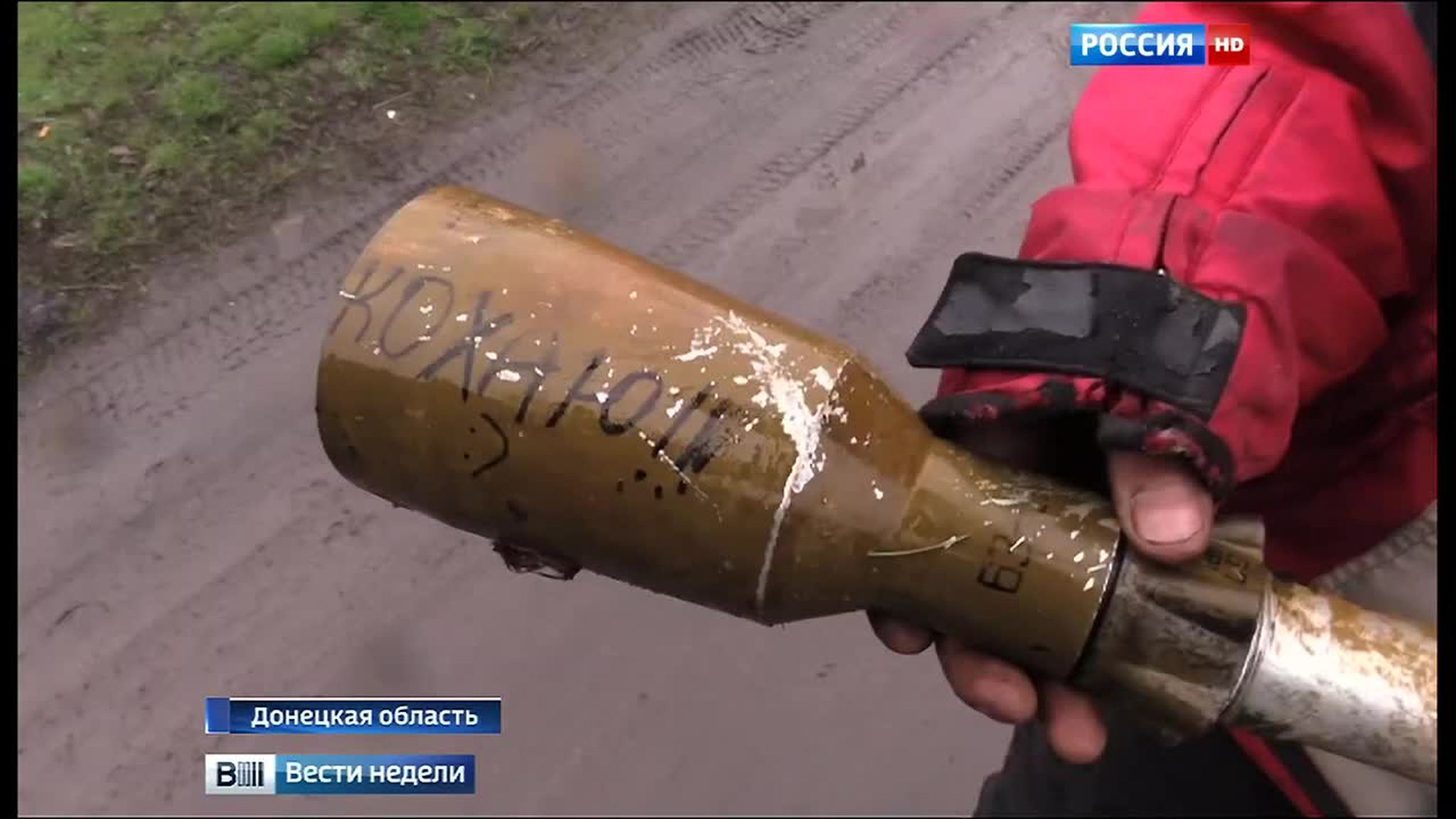 Украинские силовики готовят атаку на ДНР