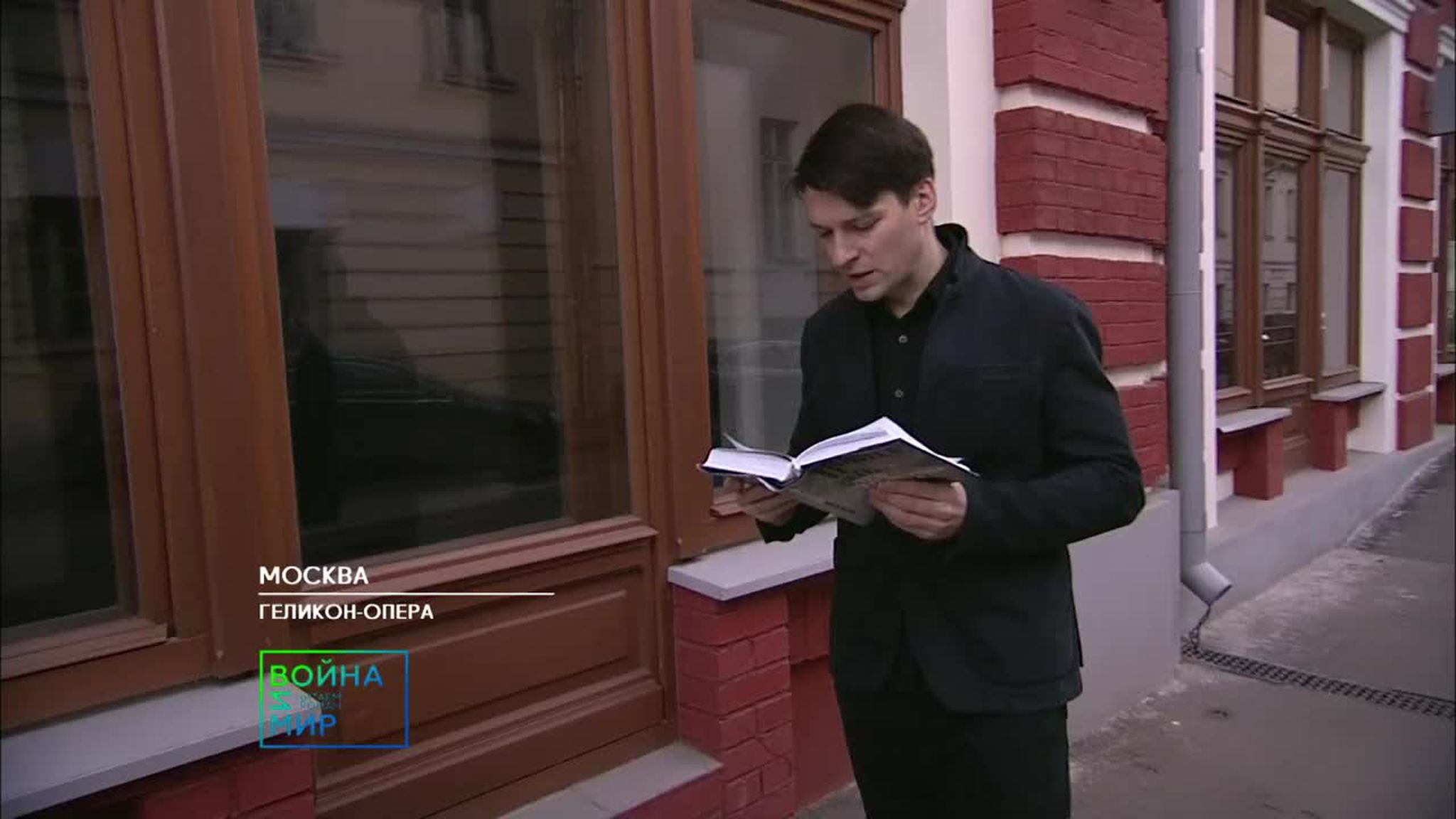 Том 4, часть 2, глава 12, фрагмент 1112. Даниил Страхов