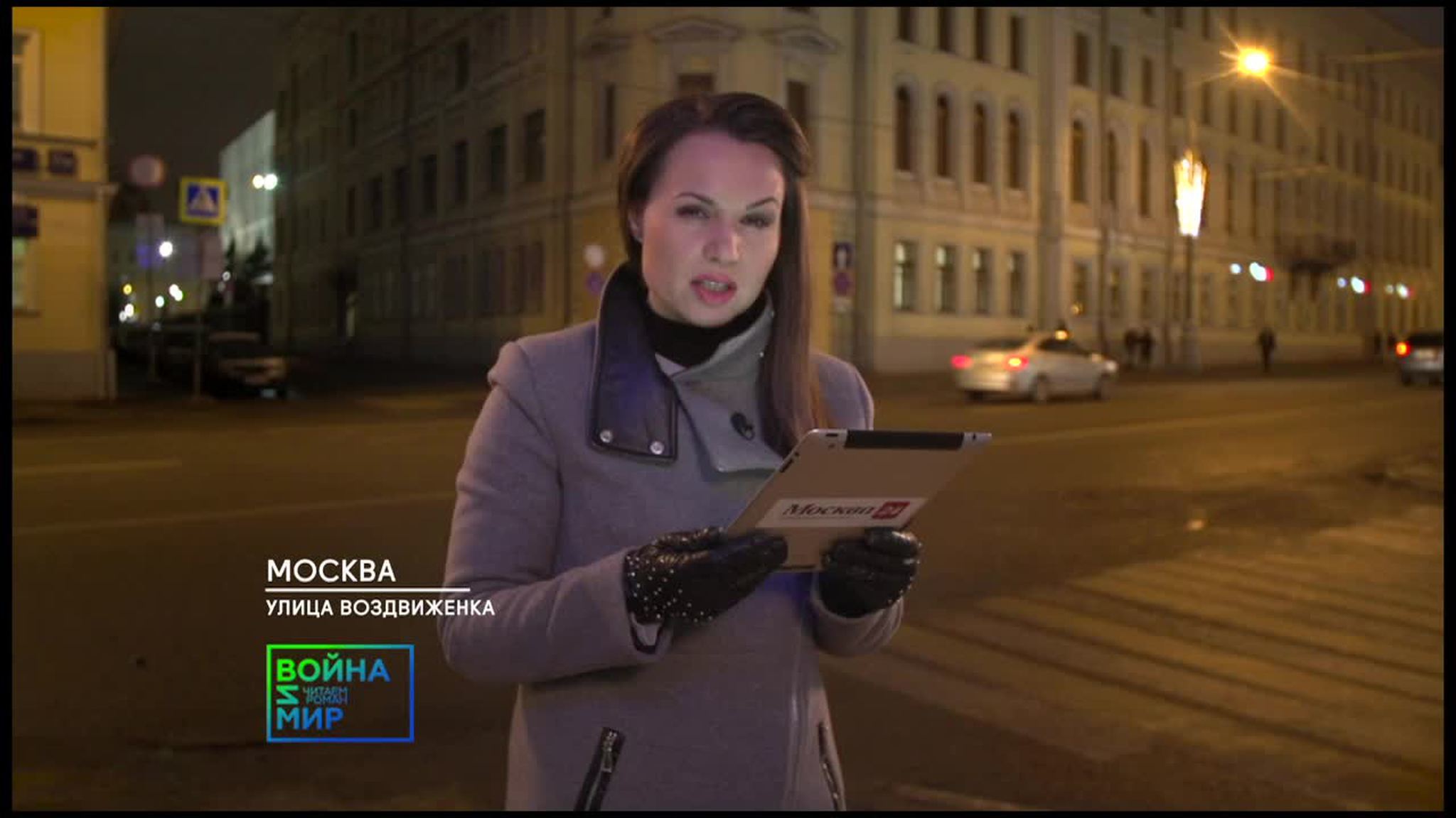 Том 4, часть 4, глава 15, фрагмент 1226. Екатерина Бурлакова