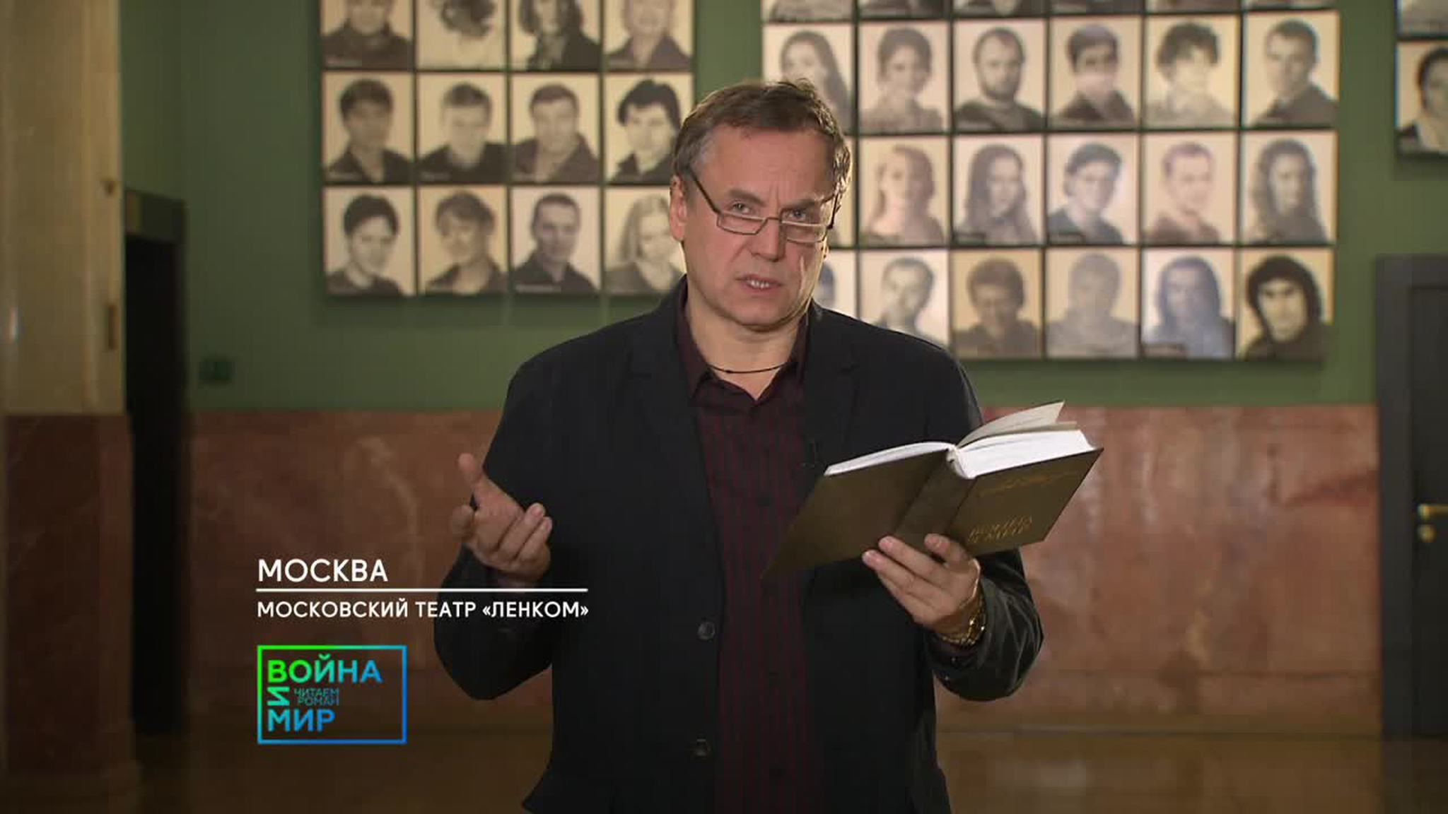 Том 4, часть 4, глава 19, фрагмент 1240. Андрей Соколов