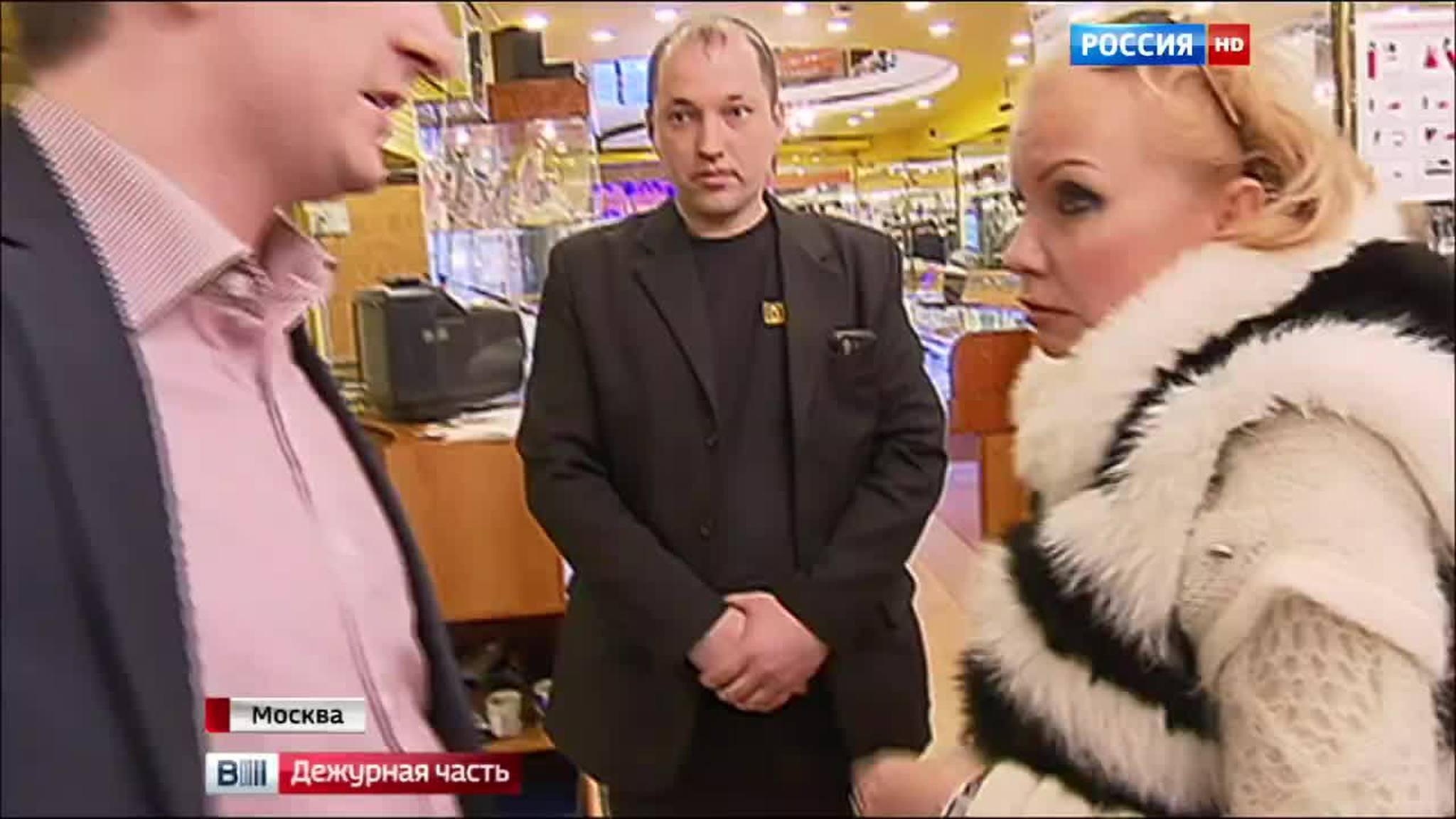 золото